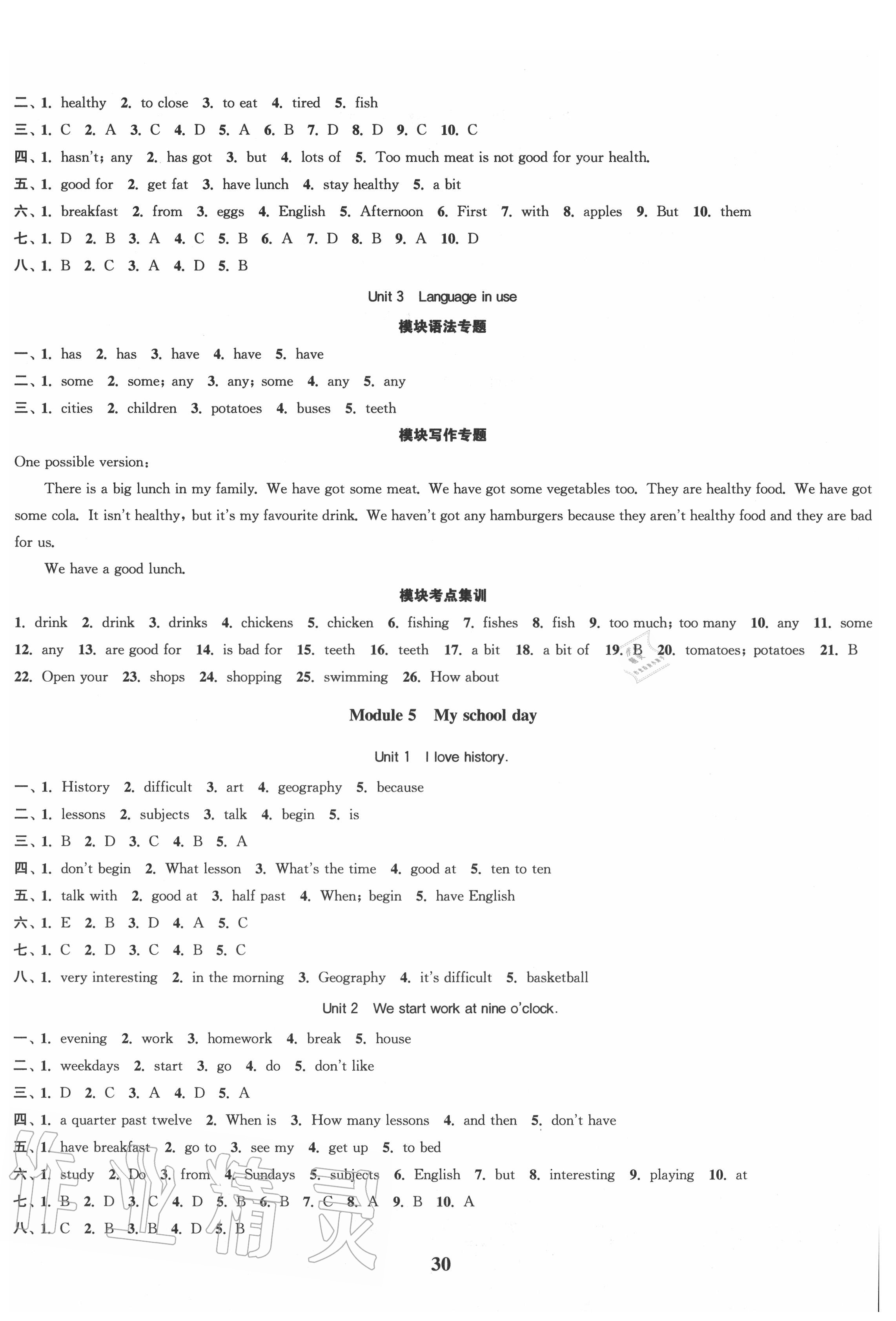 2020年通城學(xué)典課時(shí)作業(yè)本七年級(jí)英語(yǔ)上冊(cè)外研版天津?qū)Ｓ?nbsp;第4頁(yè)