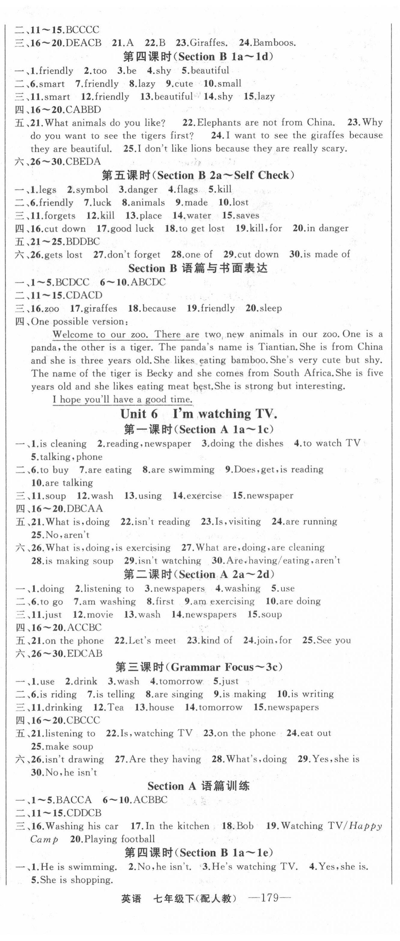 2020年四清導(dǎo)航七年級(jí)英語下冊(cè)人教版 第5頁