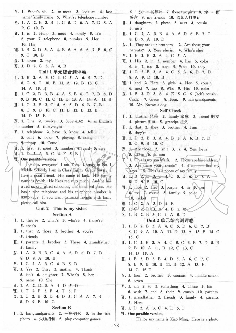 2020年全優(yōu)方案夯實(shí)與提高七年級(jí)英語上冊(cè)人教版 第2頁