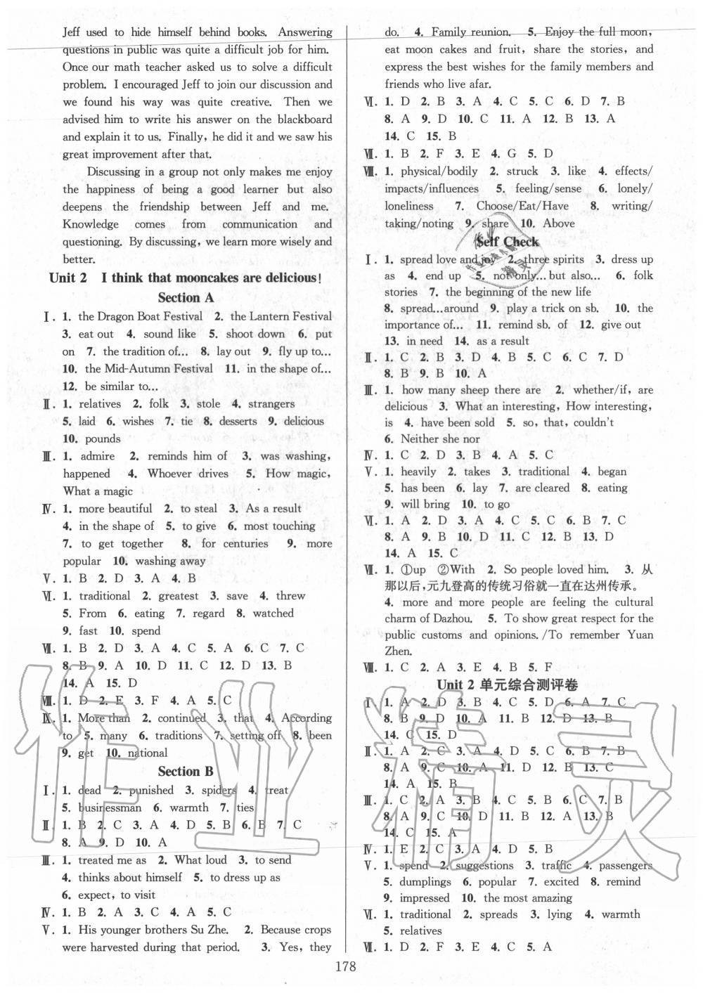 2019年全優(yōu)方案夯實與提高九年級英語全一冊人教版 第10頁