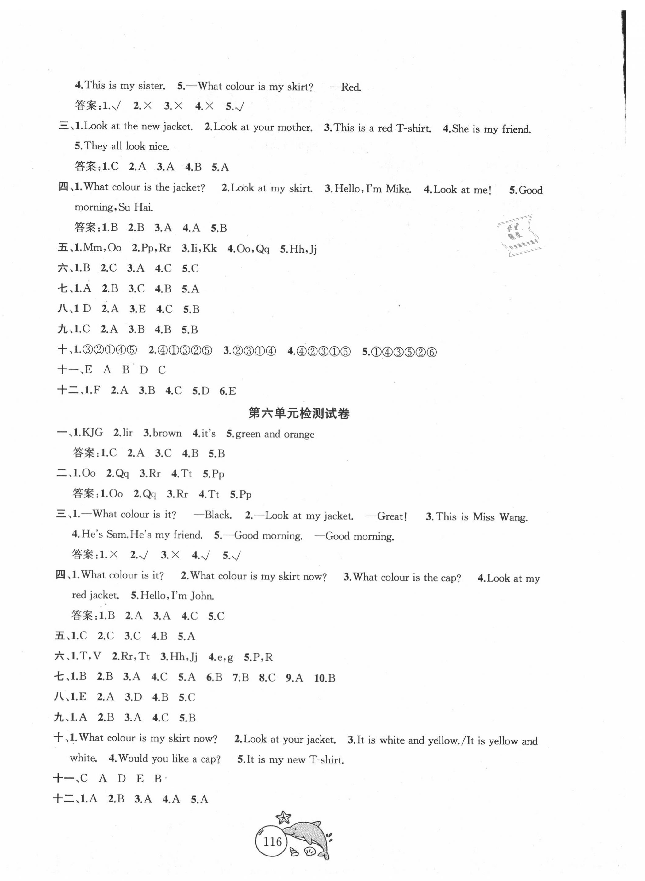 2020年金钥匙1加1目标检测三年级英语上册江苏版 第4页