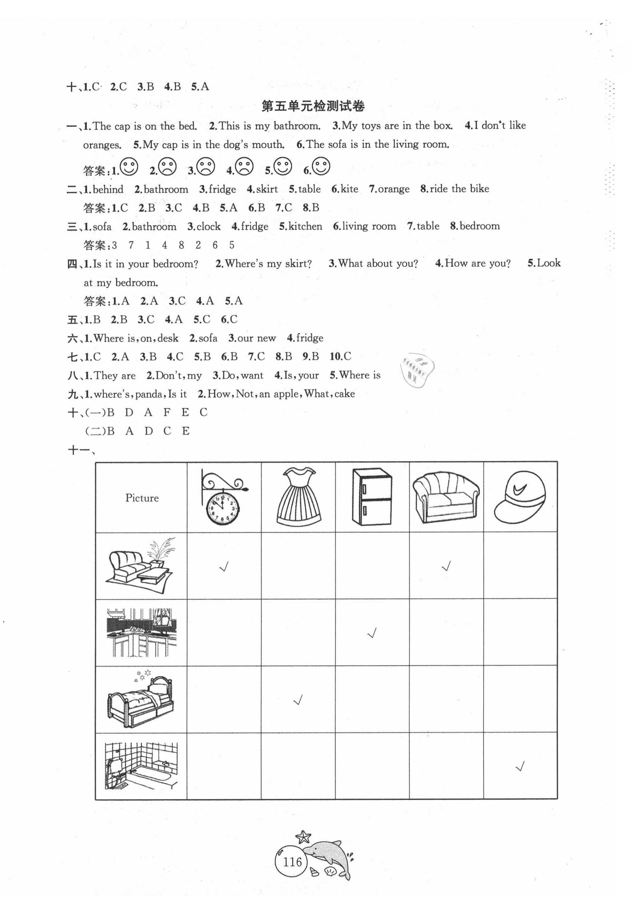 2020年金鑰匙1加1目標(biāo)檢測(cè)四年級(jí)英語(yǔ)上冊(cè)江蘇版 第4頁(yè)