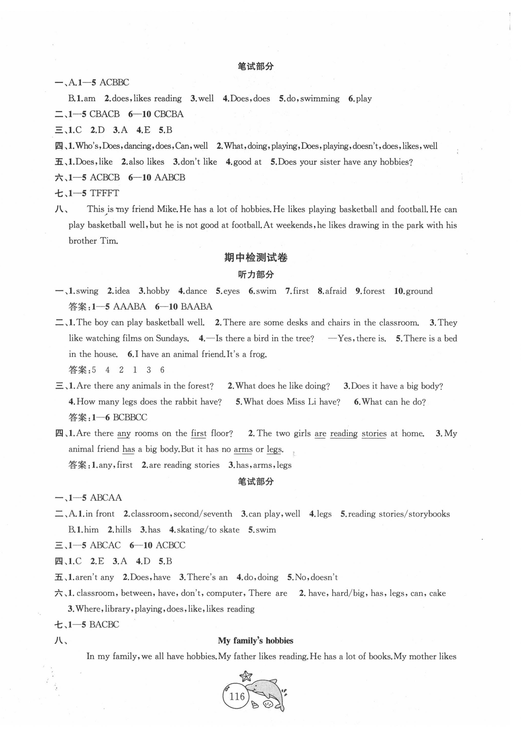 2020年金钥匙1加1目标检测五年级英语上册江苏版 第4页