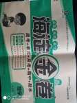2020年海淀金卷五年級數(shù)學下冊人教版