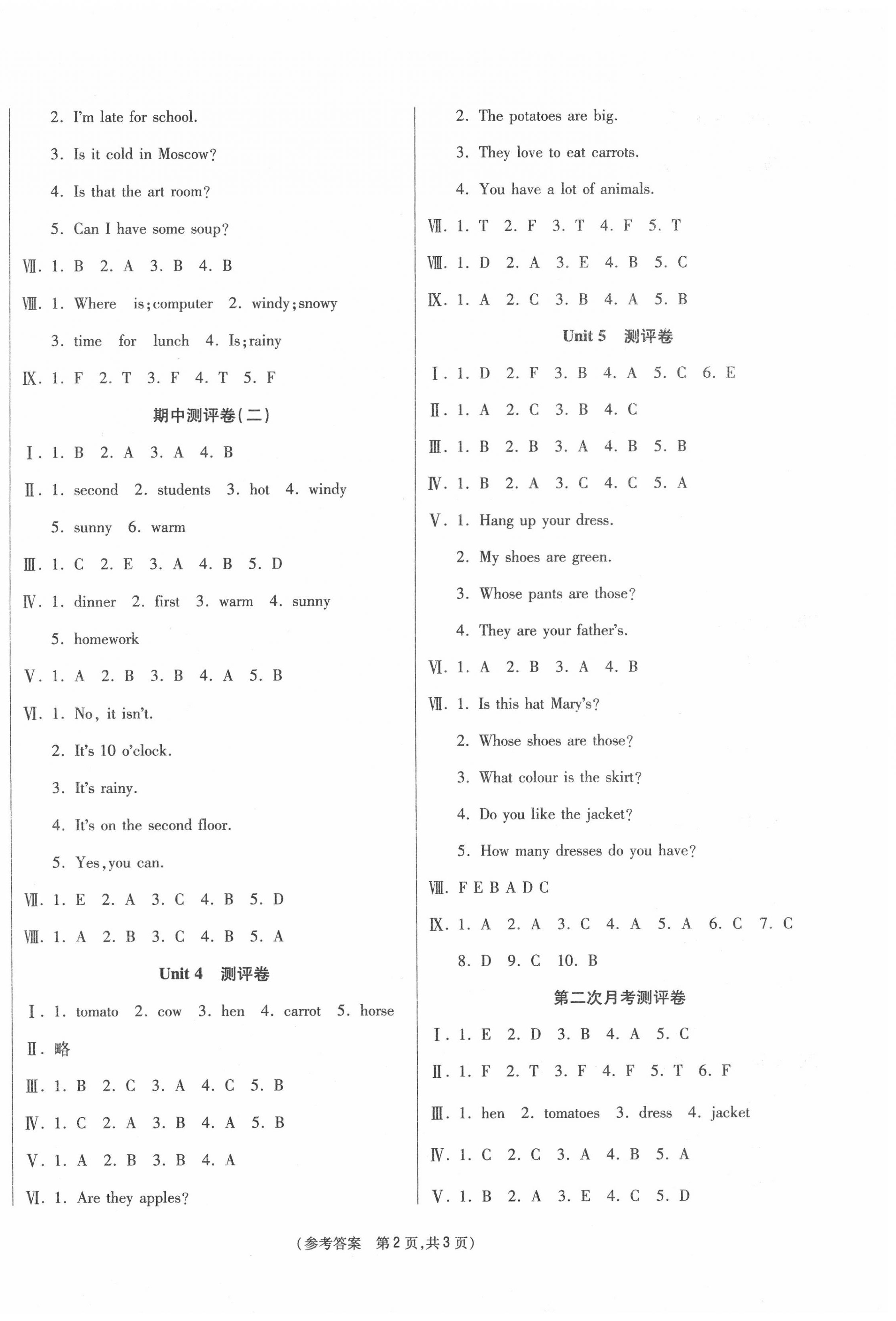 2020年激活思維智能優(yōu)選卷四年級(jí)英語(yǔ)下冊(cè)人教PEP版 參考答案第2頁(yè)