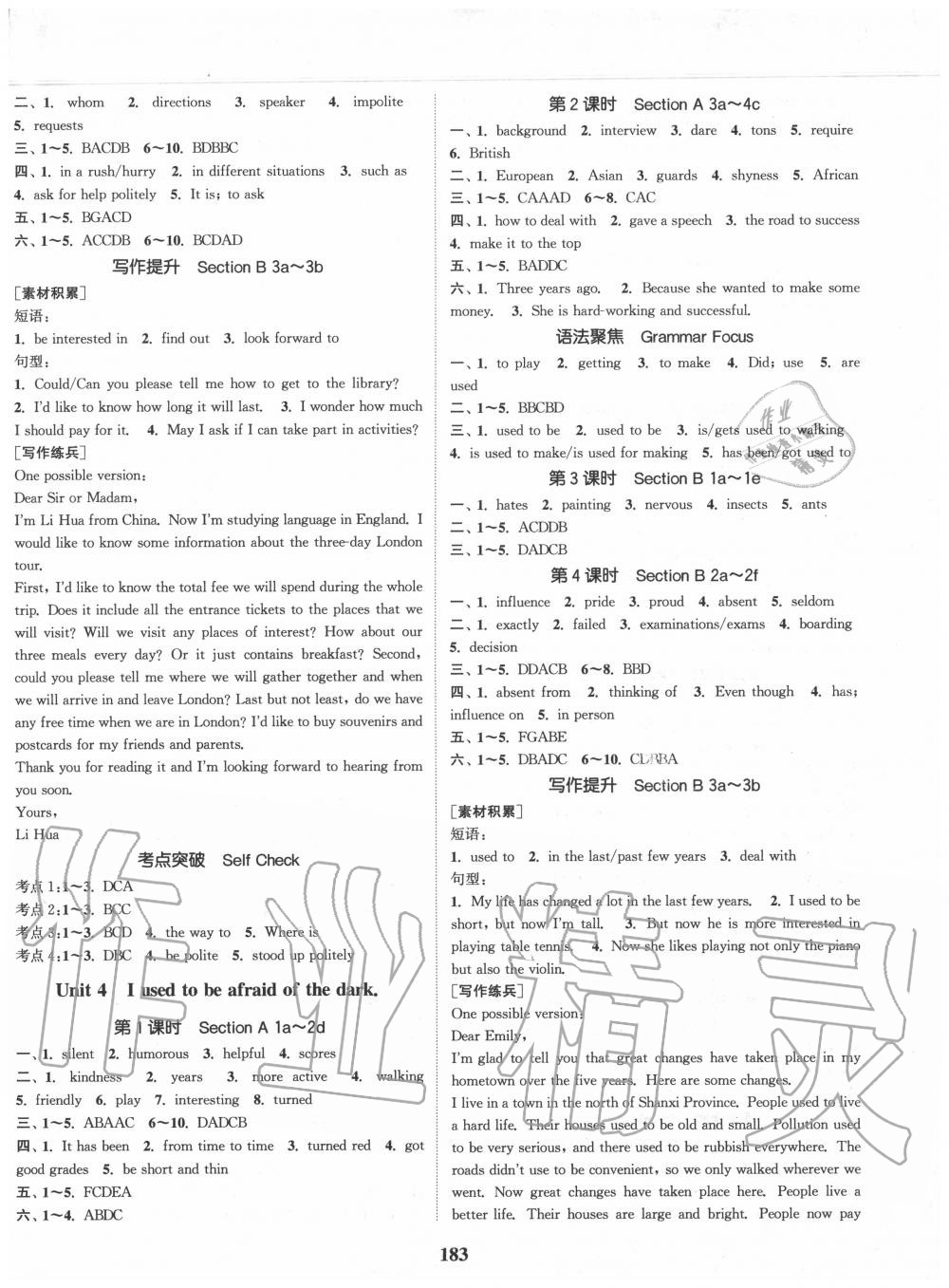 2020年通城學(xué)典課時作業(yè)本九年級英語上冊人教版安徽專用 第3頁