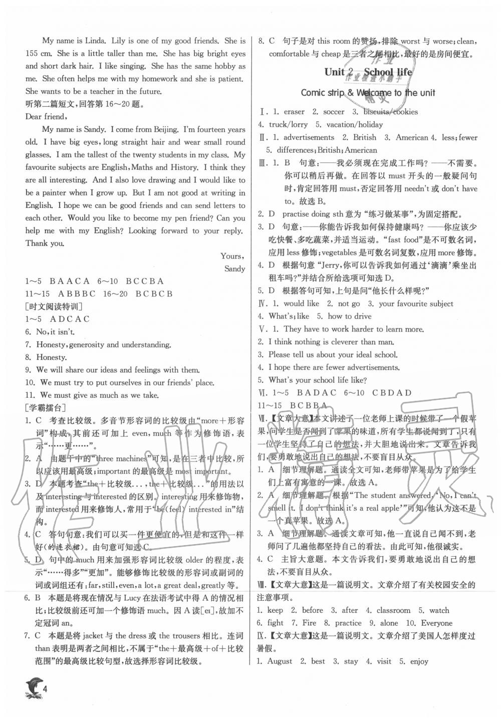 2020年實(shí)驗(yàn)班提優(yōu)訓(xùn)練八年級(jí)英語(yǔ)上冊(cè)譯林版江蘇專用 第4頁(yè)