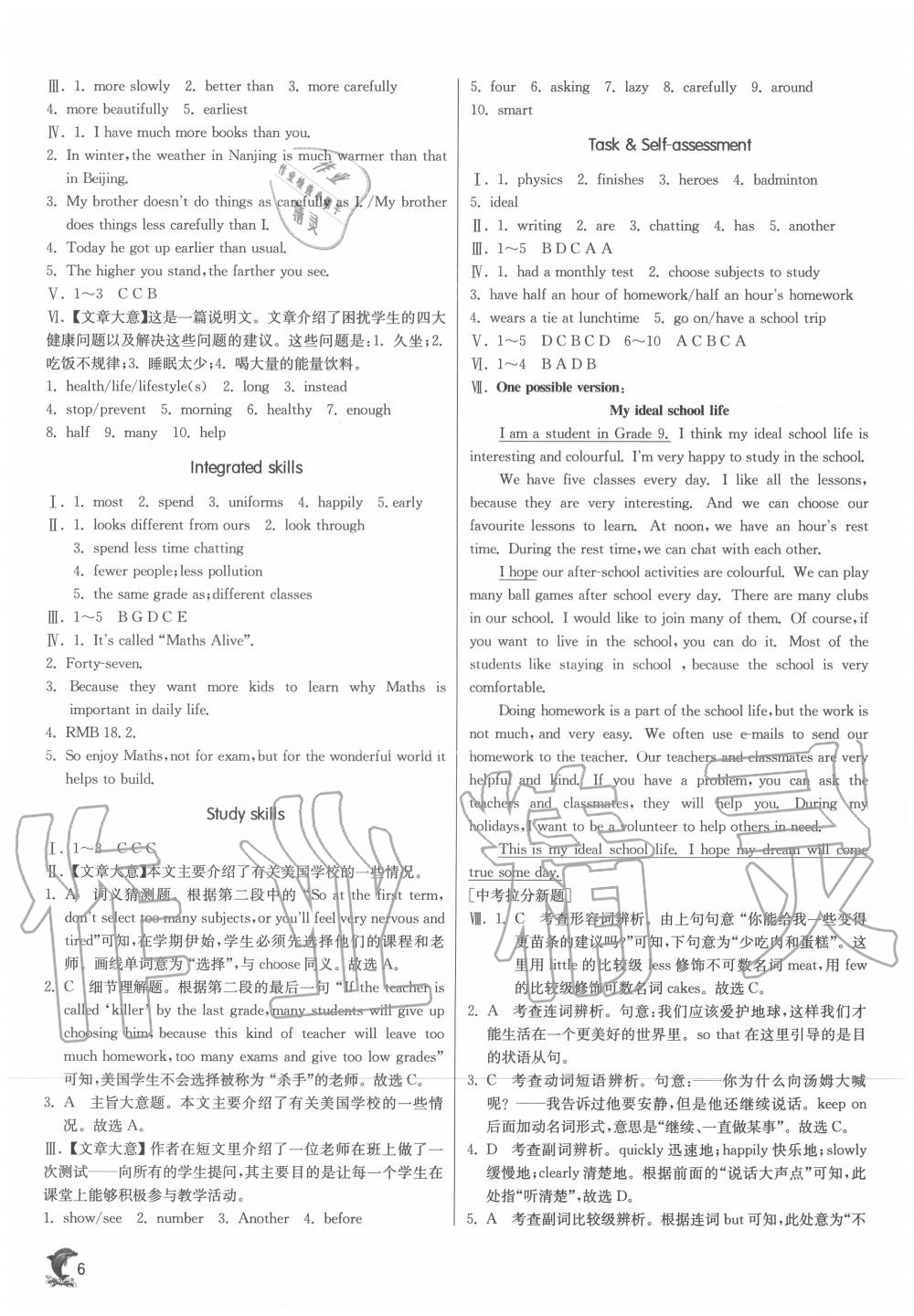 2020年實驗班提優(yōu)訓(xùn)練八年級英語上冊譯林版江蘇專用 第6頁