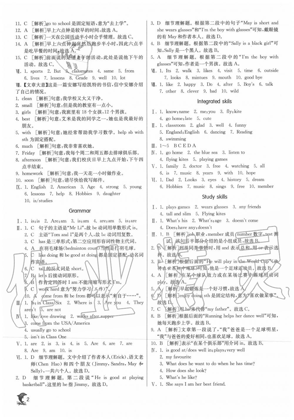 2020年實驗班提優(yōu)訓(xùn)練七年級英語上冊譯林版江蘇專用 第2頁