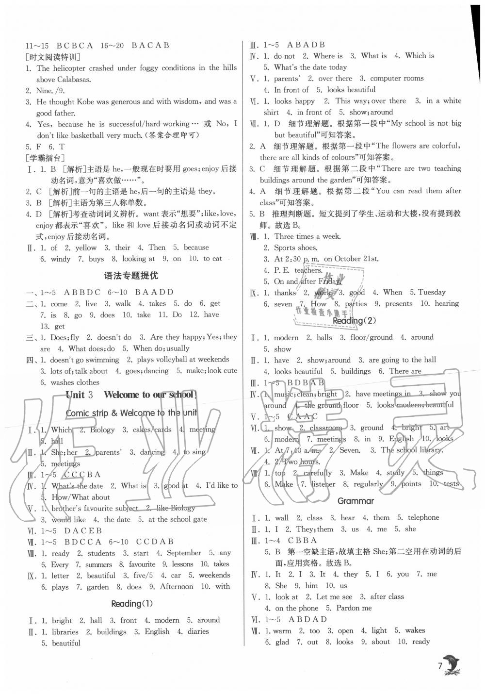 2020年實(shí)驗(yàn)班提優(yōu)訓(xùn)練七年級(jí)英語(yǔ)上冊(cè)譯林版江蘇專(zhuān)用 第7頁(yè)