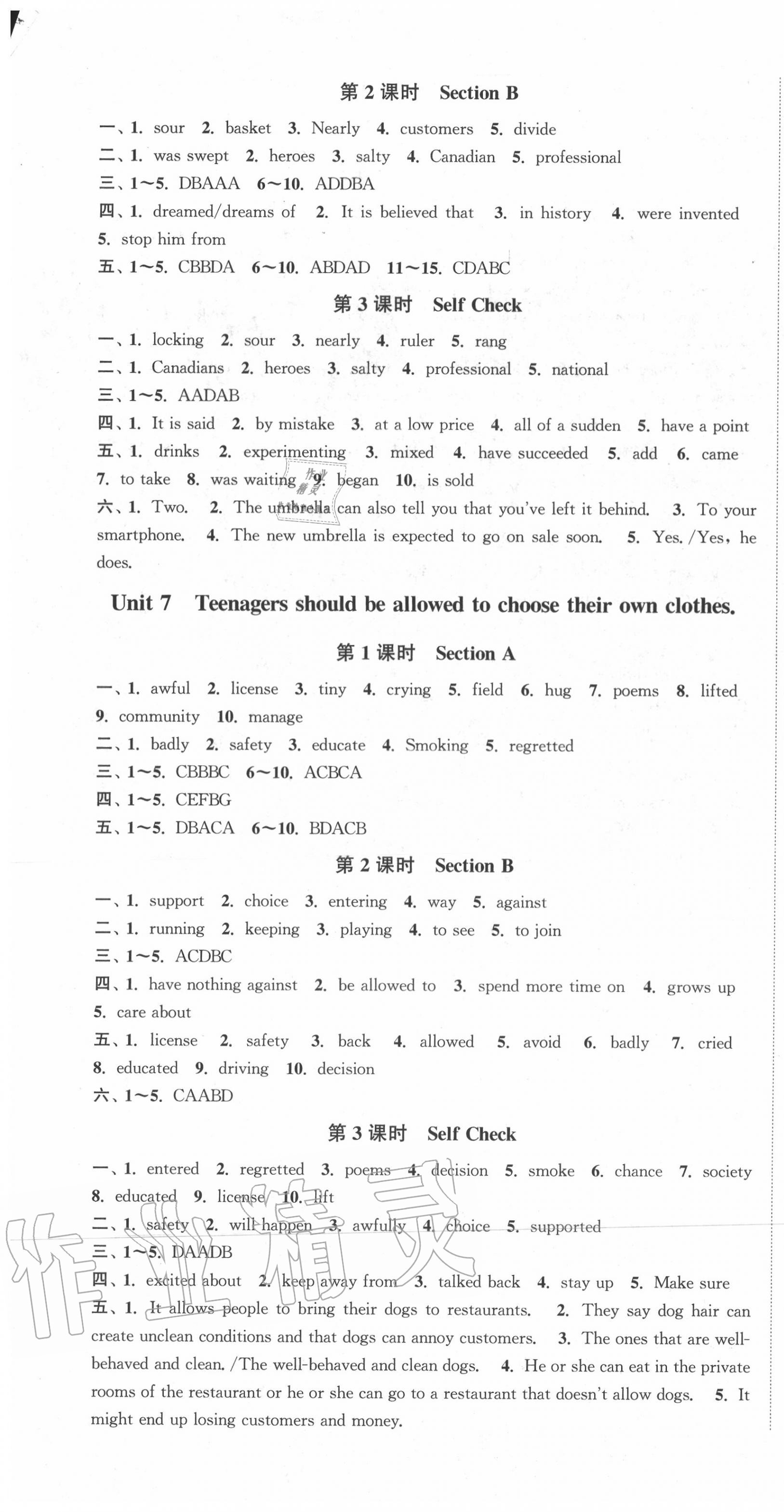 2020年通城學典活頁檢測九年級英語全一冊人教版 第4頁