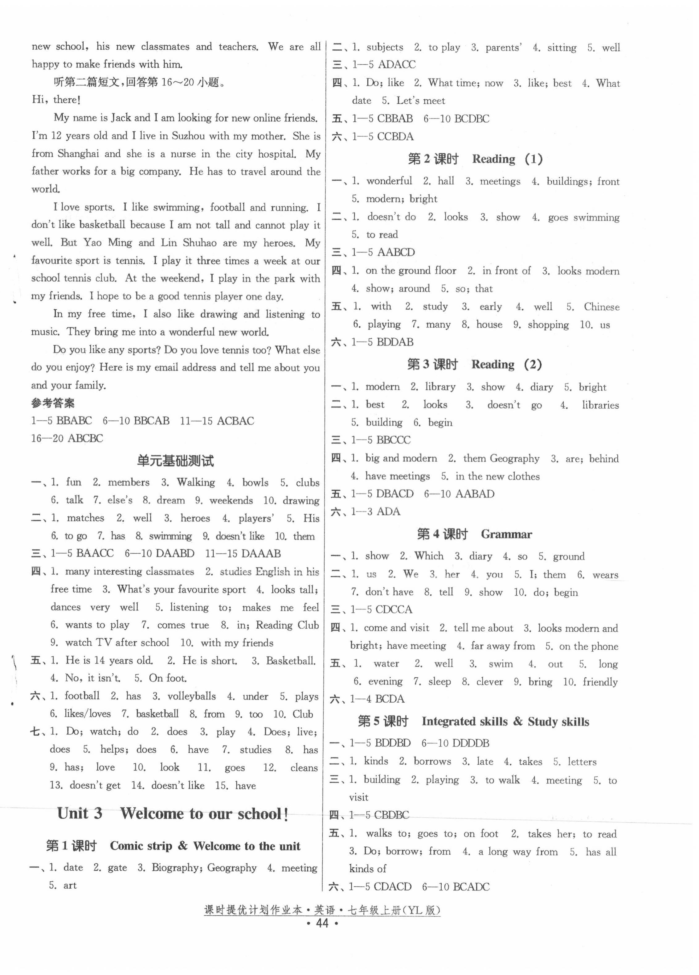 2020年課時提優(yōu)計(jì)劃作業(yè)本七年級英語上冊譯林版 第4頁