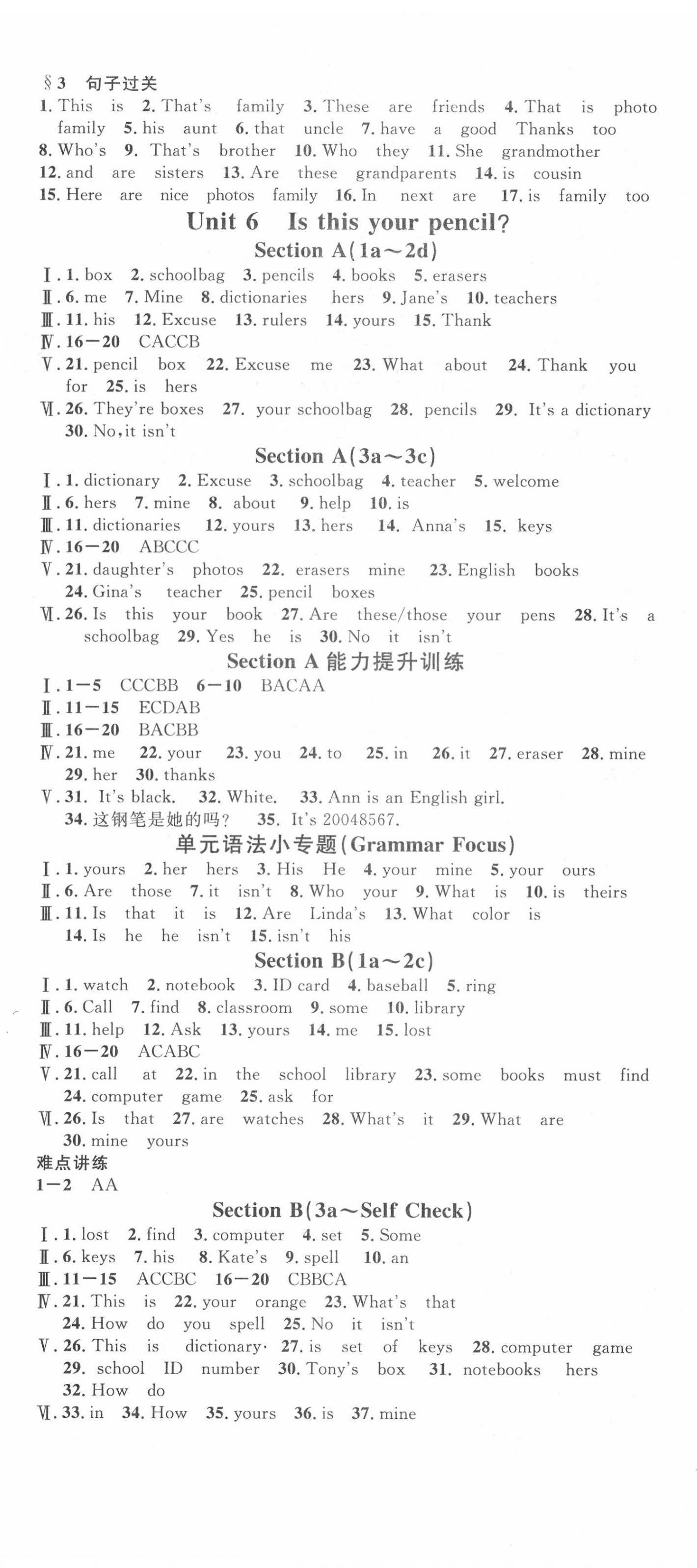 2020年名校課堂六年級(jí)英語(yǔ)上冊(cè)魯教版五四制山東專版 第5頁(yè)