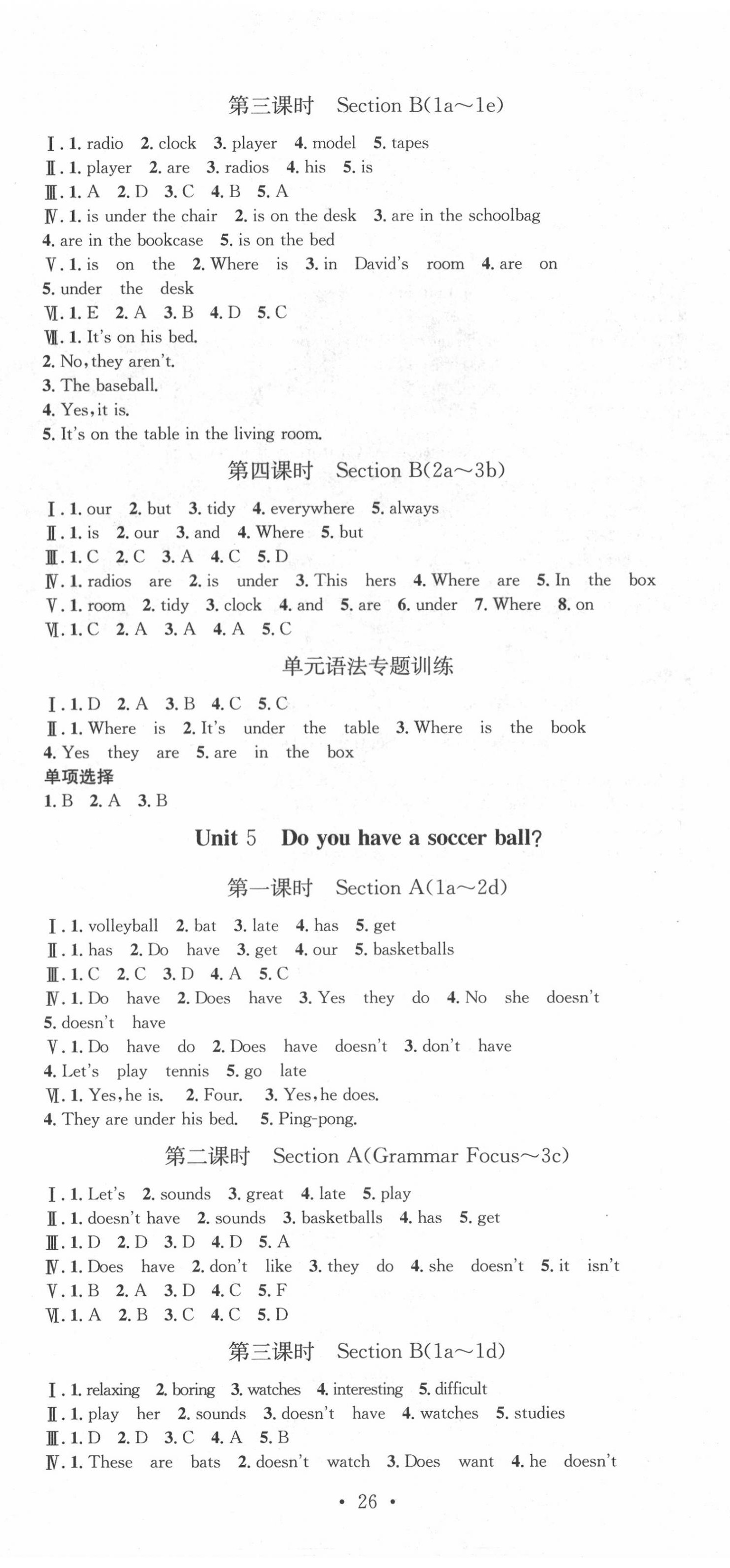 2020年思路教練同步課時(shí)作業(yè)七年級(jí)英語(yǔ)上冊(cè)人教版 第5頁(yè)