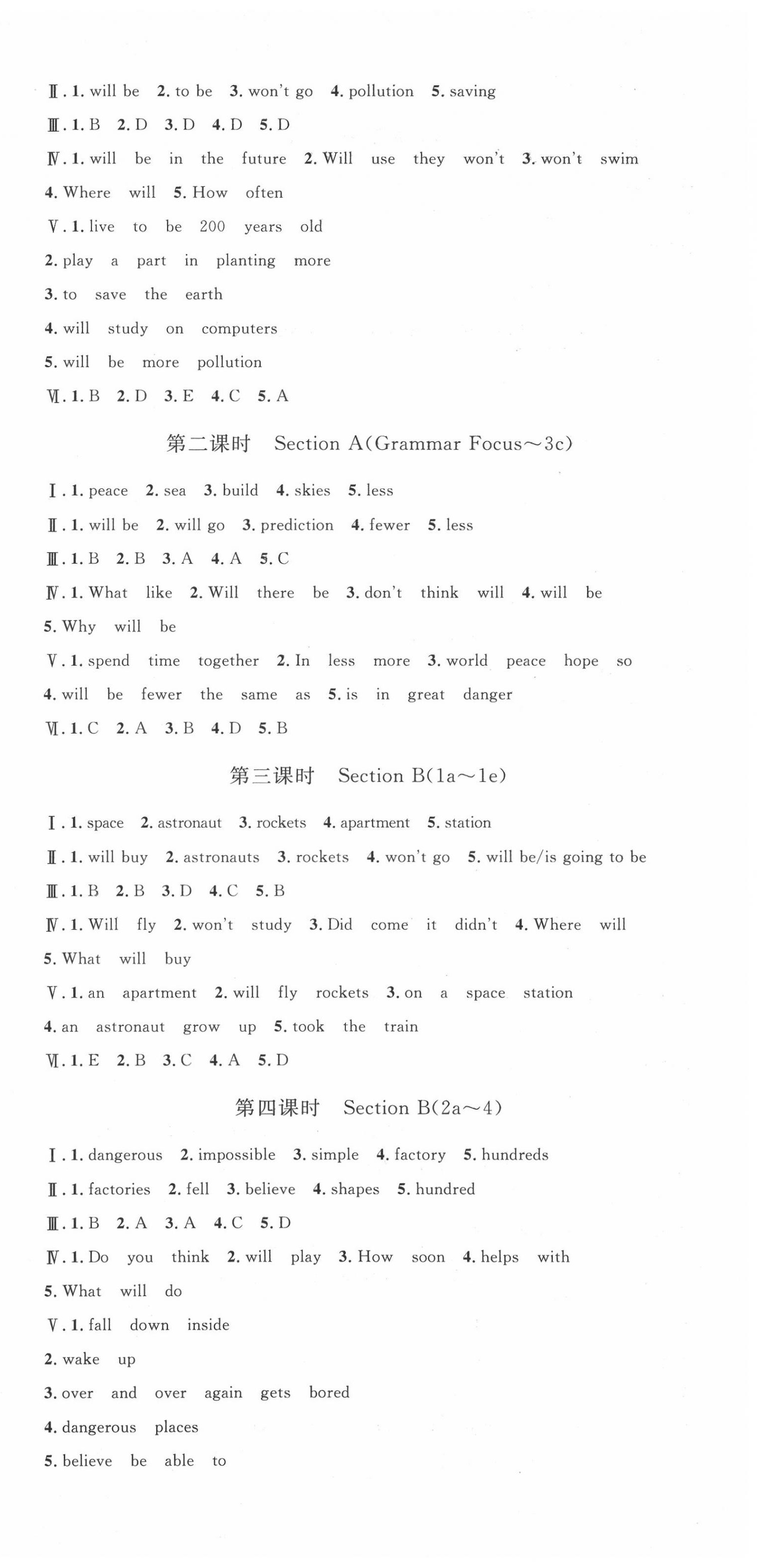 2020年思路教练同步课时作业八年级英语上册人教版 第9页