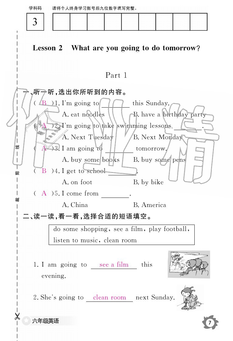 2020年英語作業(yè)本六年級上冊科普版江西教育出版社 參考答案第7頁