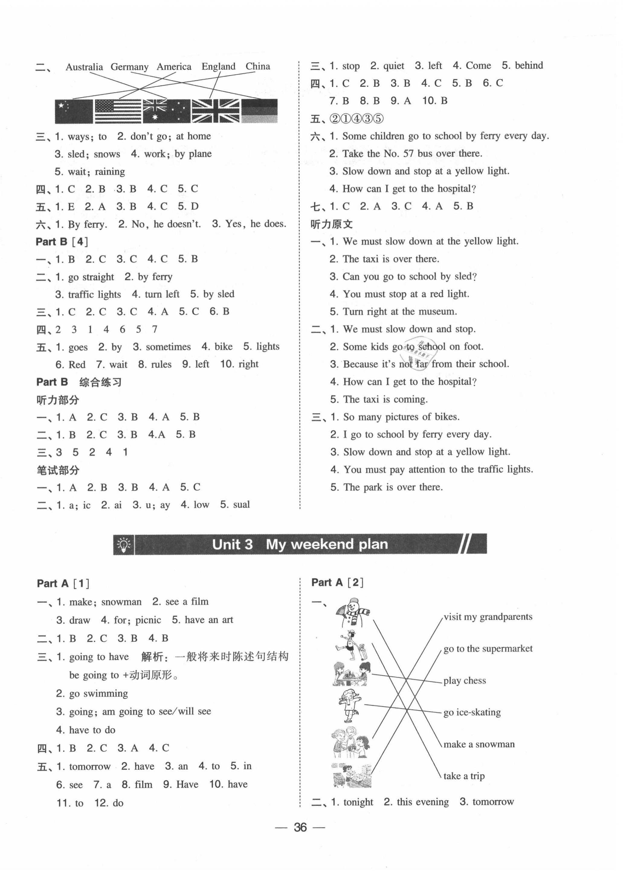 2020年北大綠卡六年級英語上冊人教PEP版 第4頁