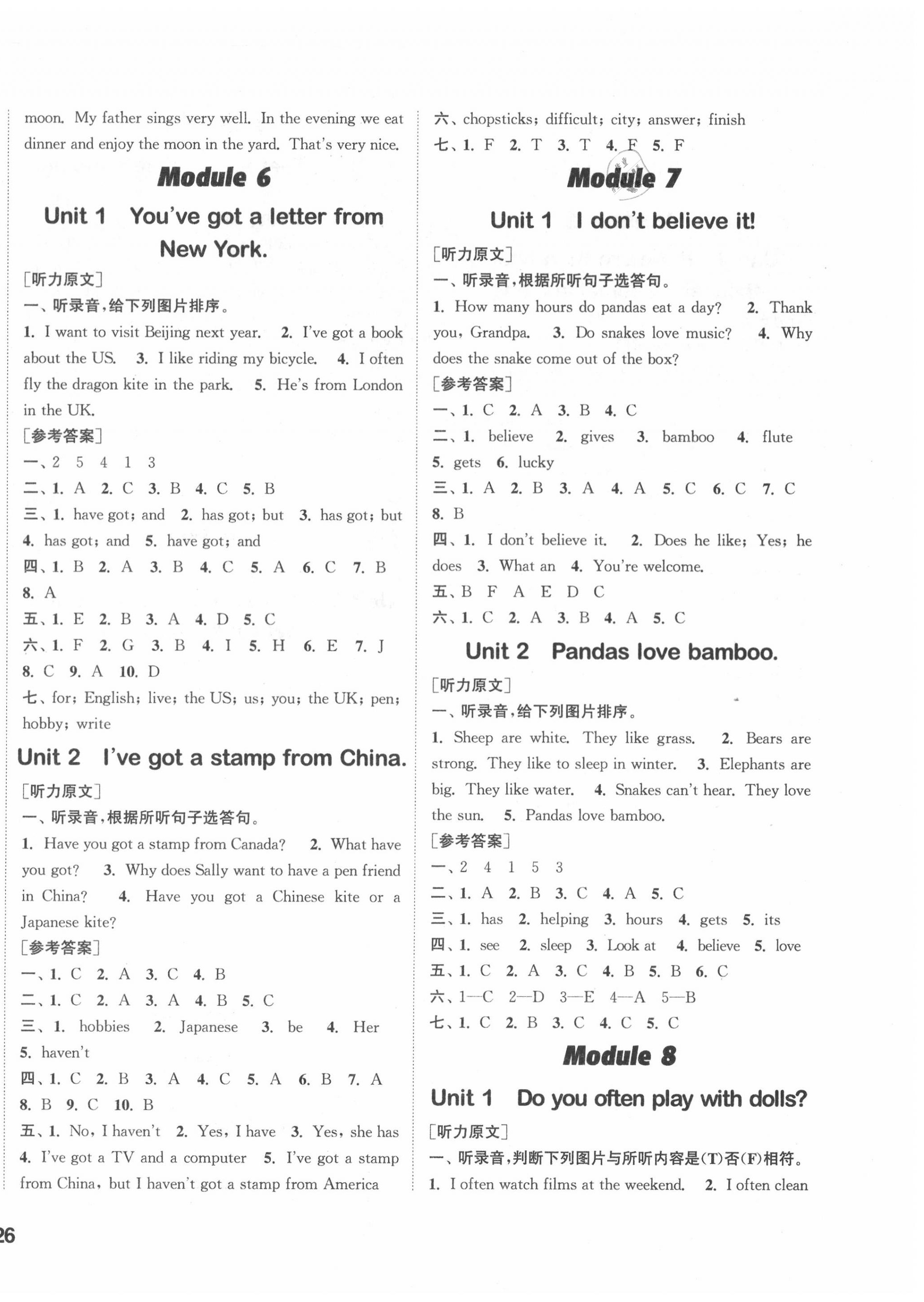 2020年通城學(xué)典課時(shí)作業(yè)本六年級(jí)英語(yǔ)上冊(cè)外研版 第4頁(yè)