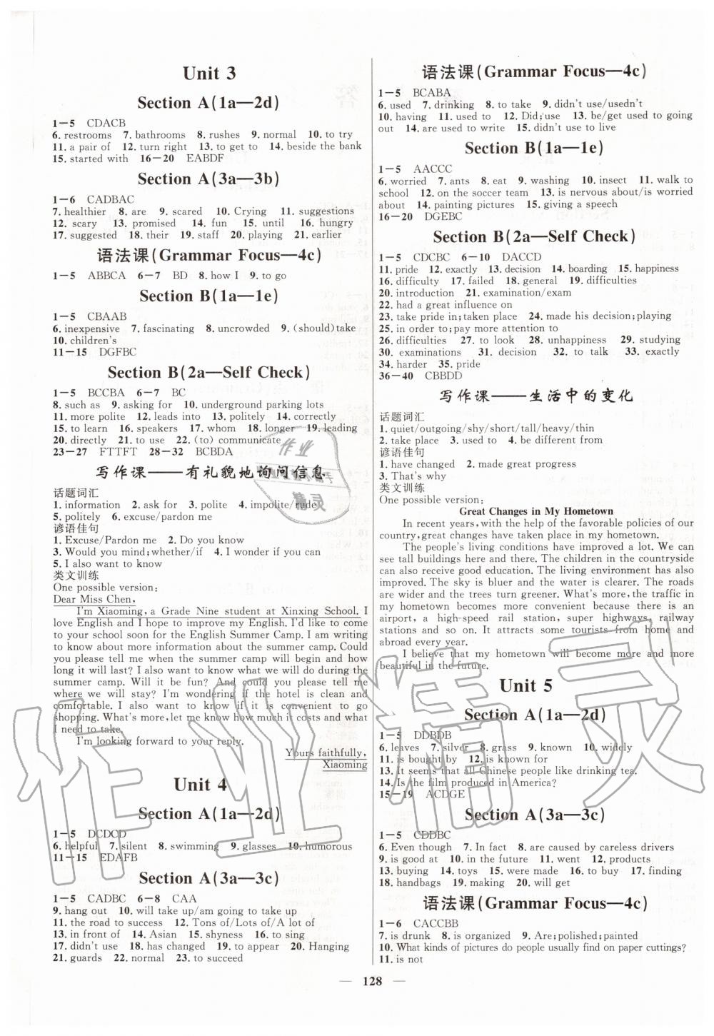 2020年奪冠百分百新導(dǎo)學(xué)課時(shí)練九年級英語人教版 第4頁