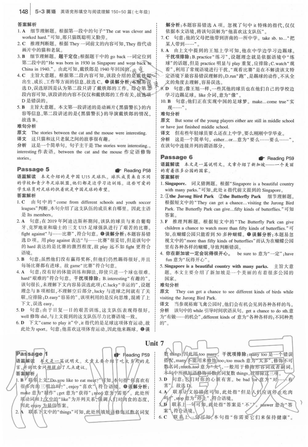 2020年53English英語(yǔ)完形填空與閱讀理解150+50篇七年級(jí) 第14頁(yè)