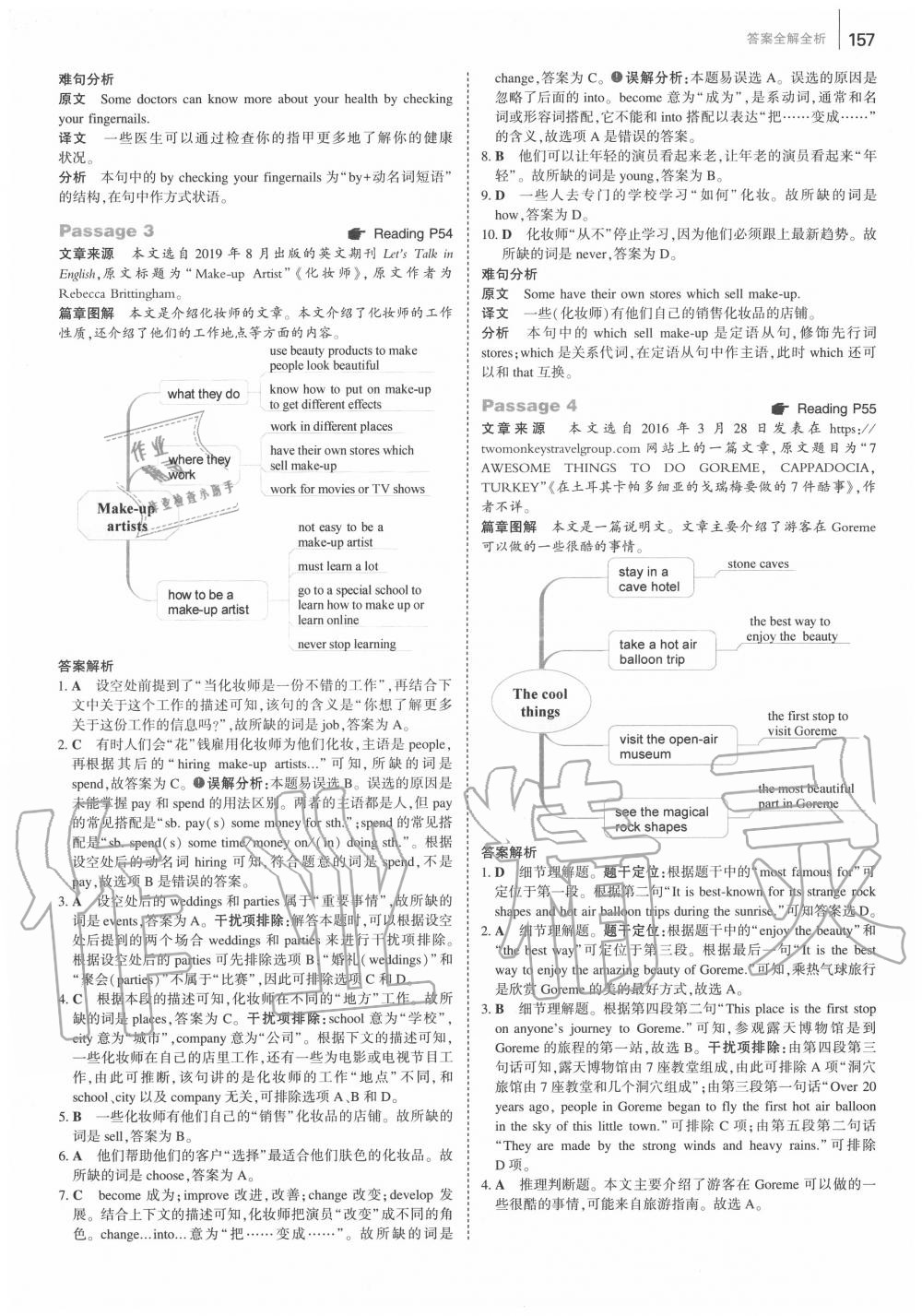 2020年53English英语完形填空与阅读理解450+50篇八年级 第15页