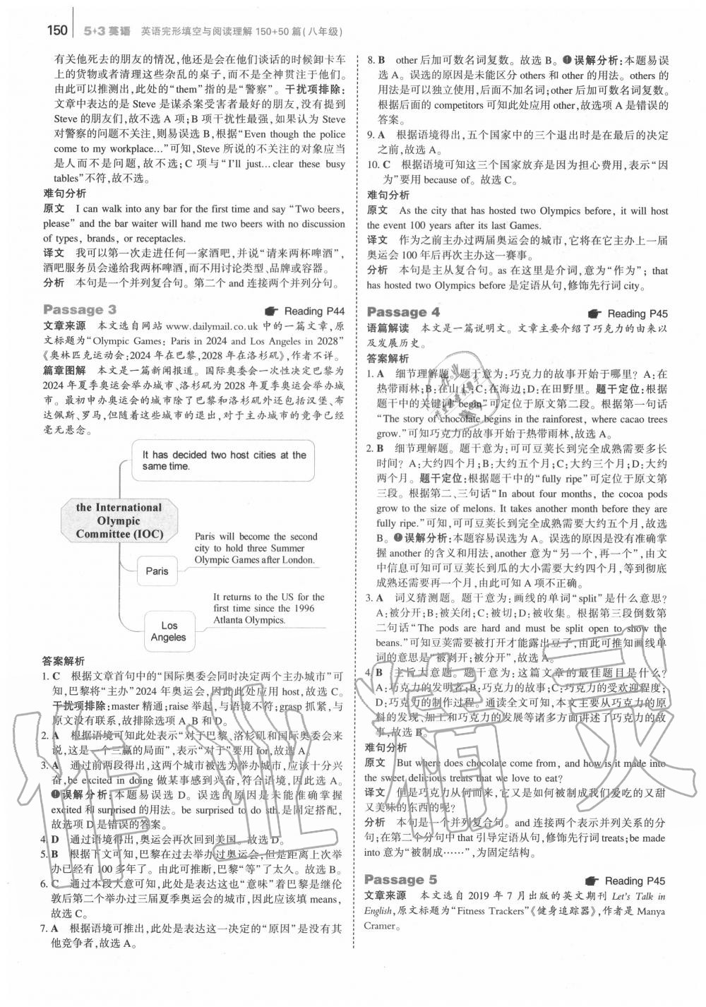 2020年53English英語(yǔ)完形填空與閱讀理解450+50篇八年級(jí) 第8頁(yè)