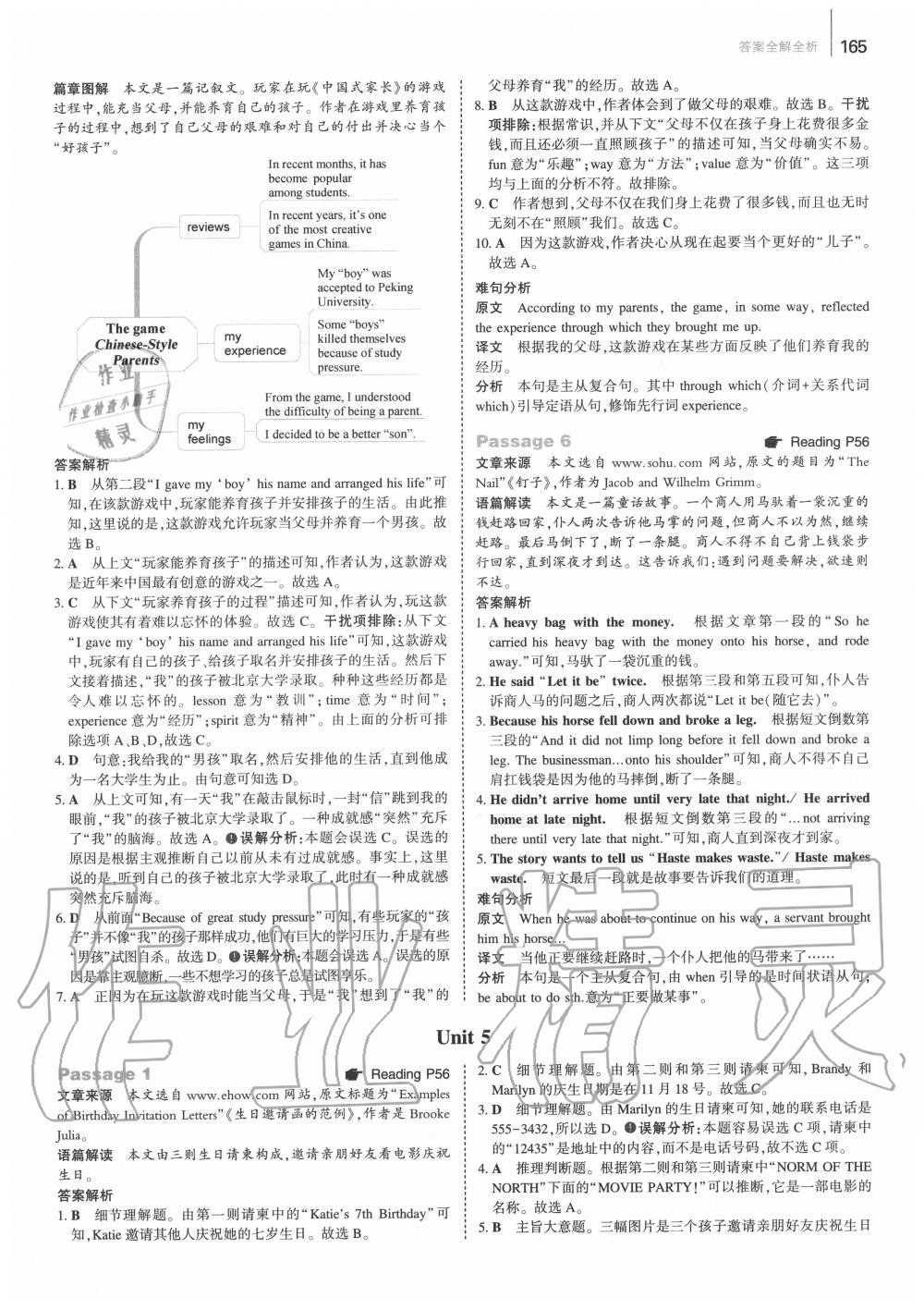 2020年53English英语完形填空与阅读理解150+50篇九年级+中考 第15页