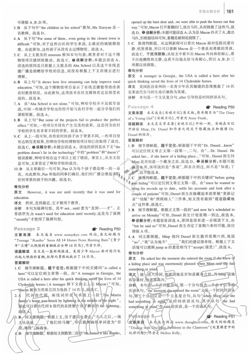 2020年53English英語完形填空與閱讀理解150+50篇九年級+中考 第11頁