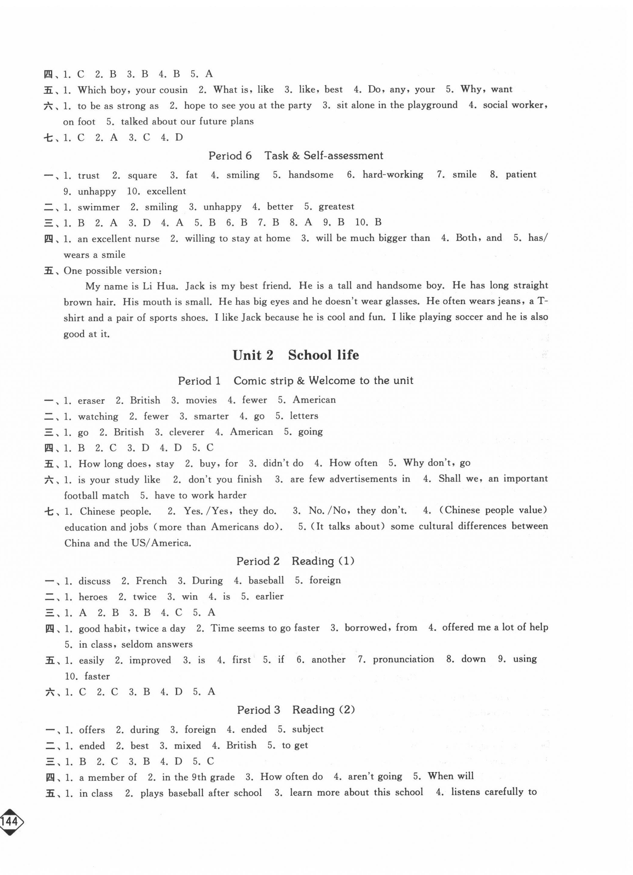 2020年輕松作業(yè)本八年級(jí)英語(yǔ)上冊(cè)江蘇版 第2頁(yè)