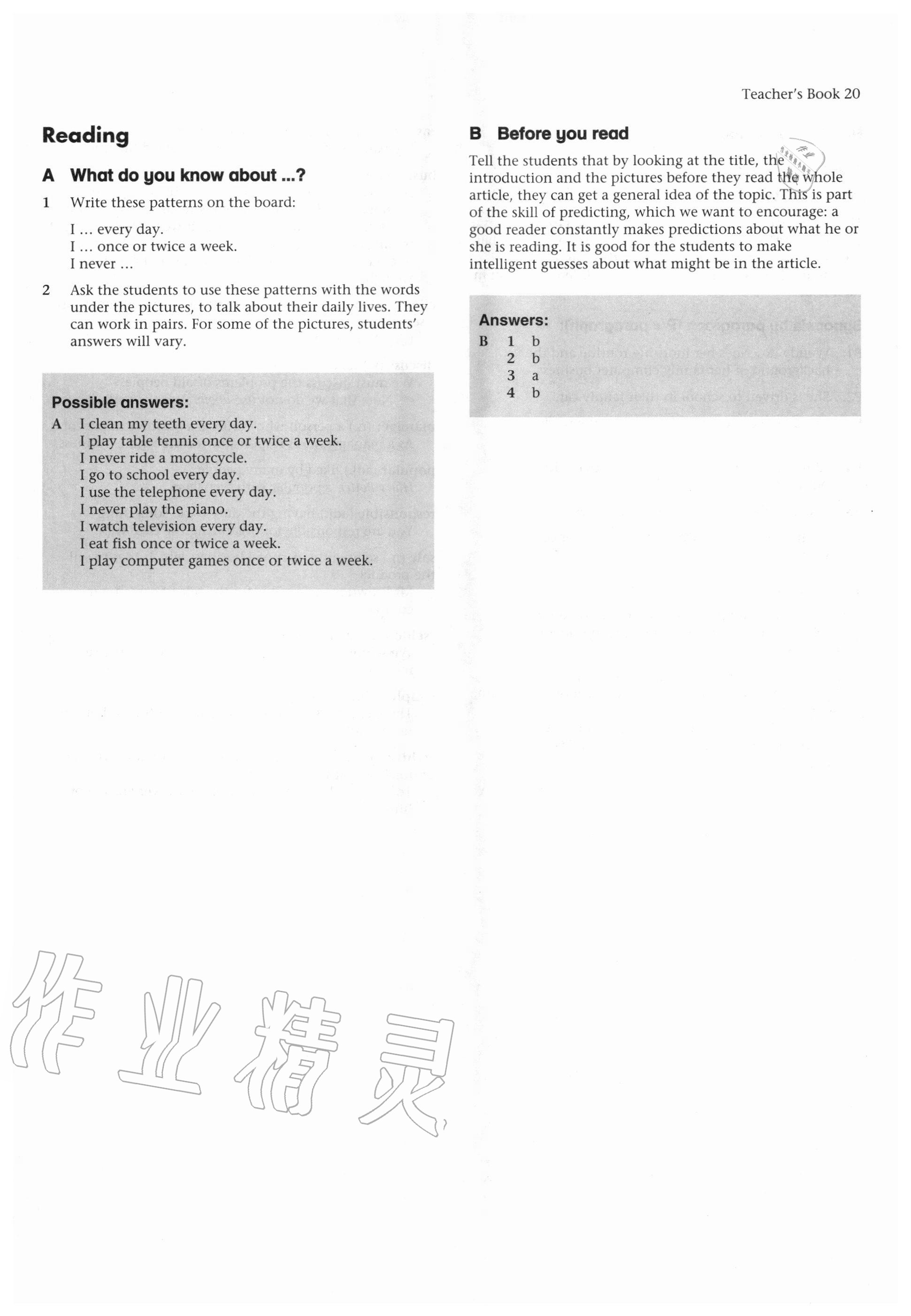 2020年教材課本八年級英語上冊滬教版54制 參考答案第38頁