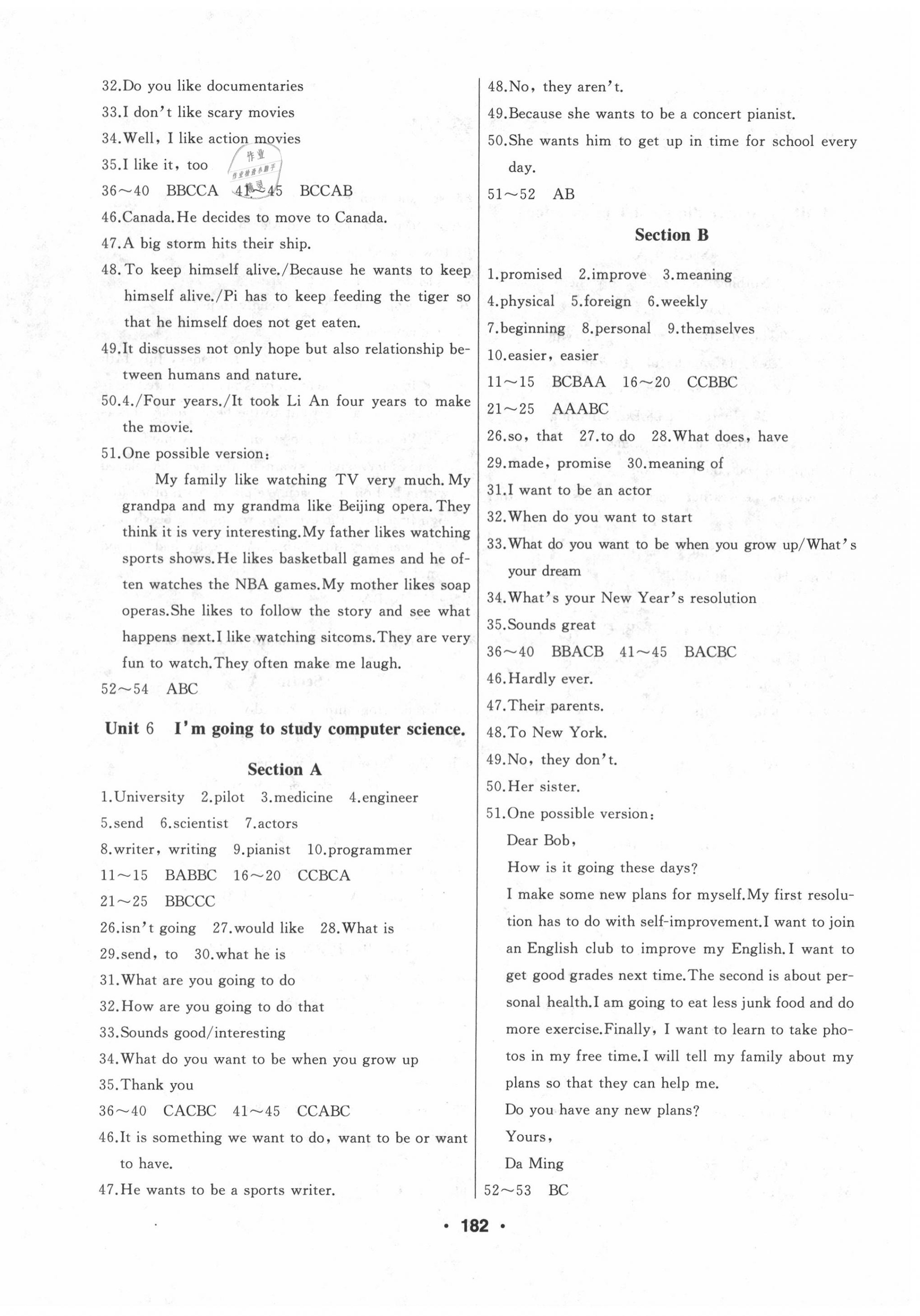 2020年試題優(yōu)化課堂同步八年級(jí)英語(yǔ)上冊(cè)人教版 第4頁(yè)