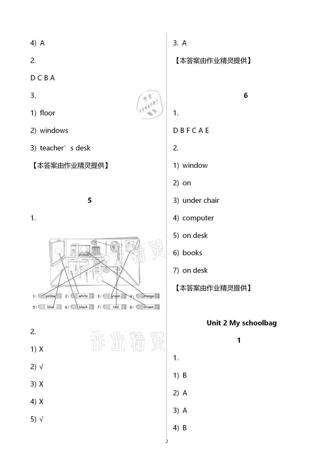 2020年作業(yè)本四年級英語上冊人教版浙江教育出版社 第2頁