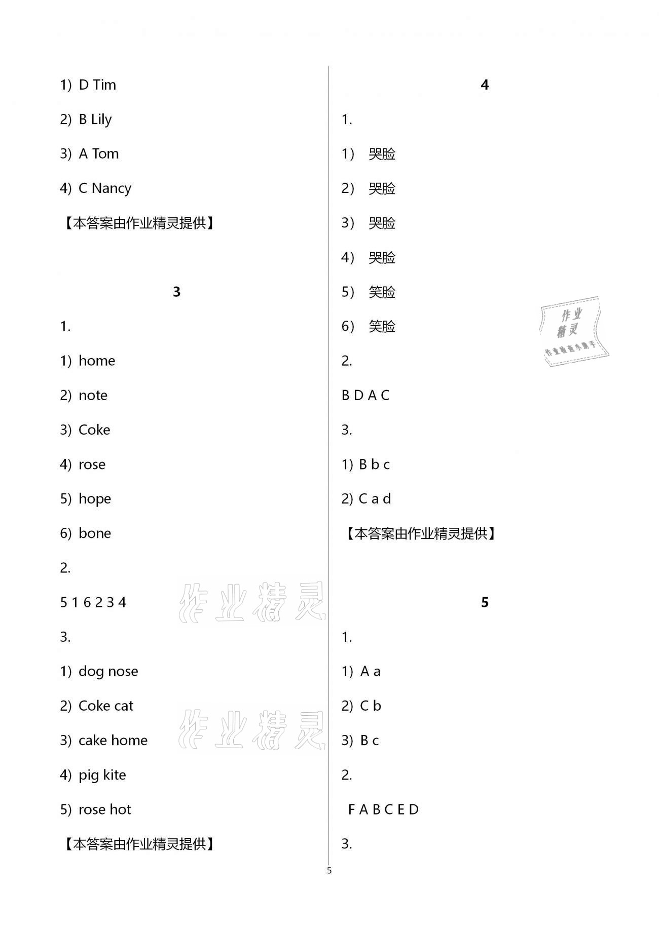 2020年作業(yè)本四年級(jí)英語(yǔ)上冊(cè)人教版浙江教育出版社 第5頁(yè)