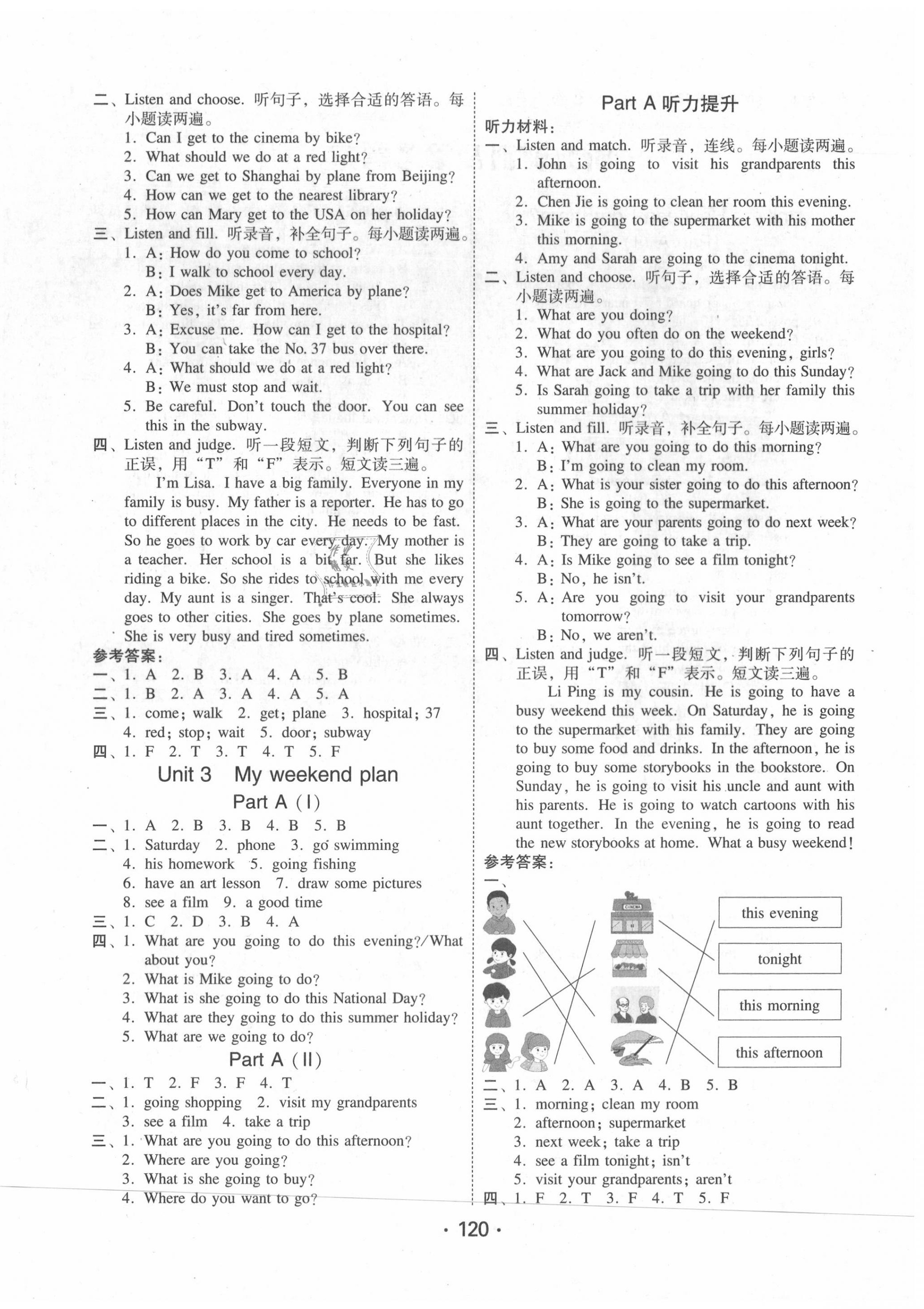 2020年百年學(xué)典課時(shí)學(xué)練測六年級(jí)英語上冊(cè)人教版 第4頁