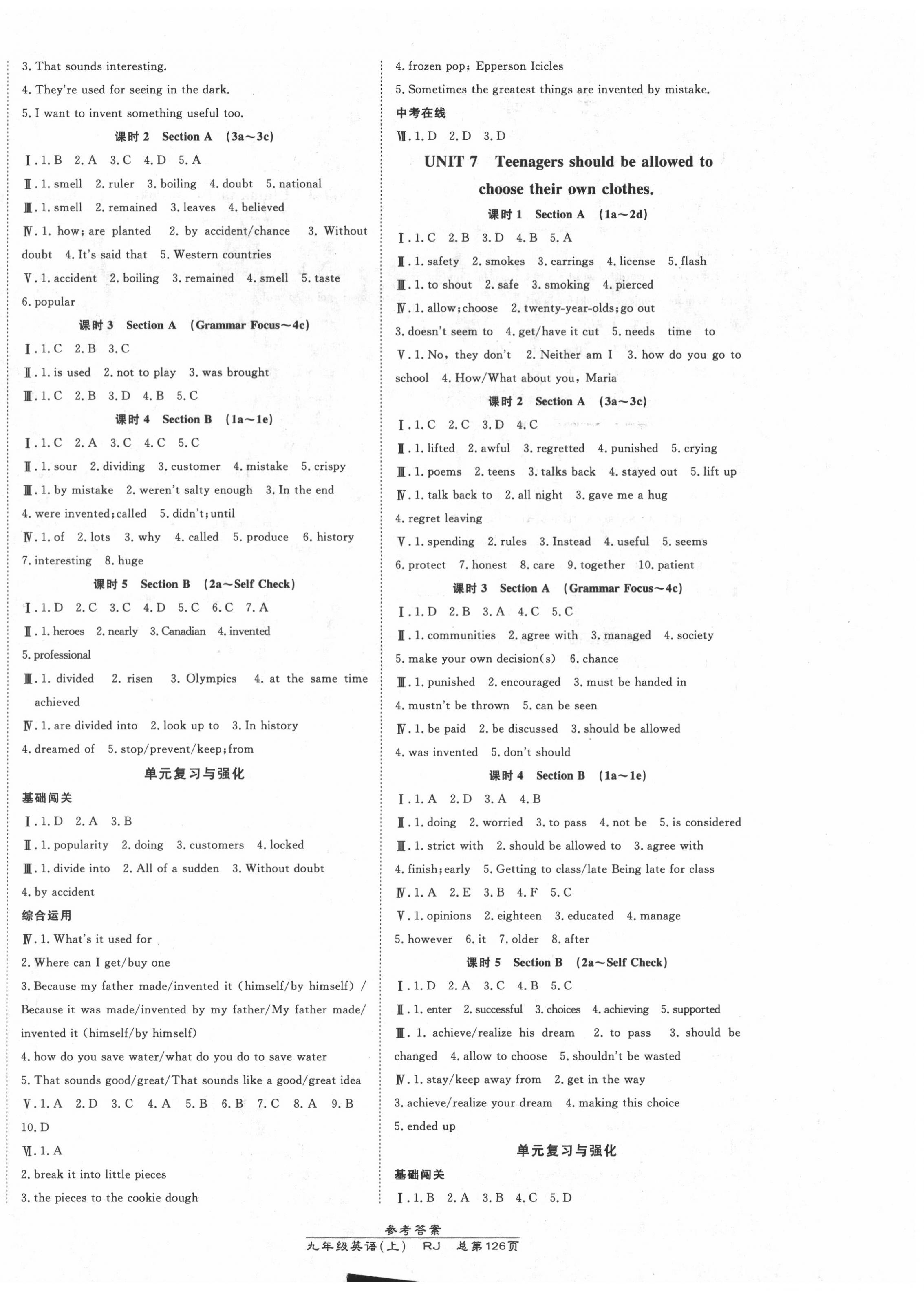 2020年高效課時(shí)通10分鐘掌控課堂九年級(jí)英語(yǔ)上冊(cè)人教版 第4頁(yè)