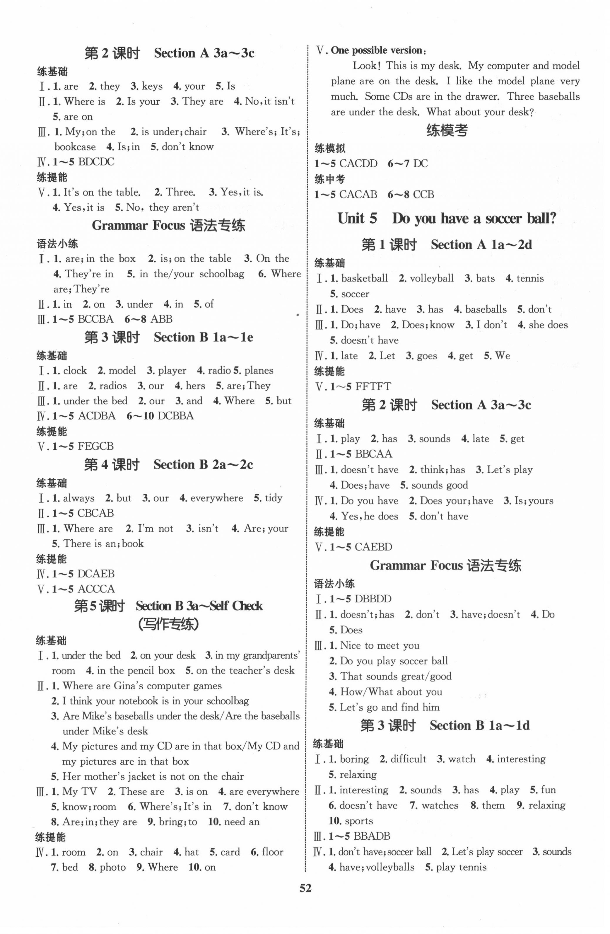 2020年初中同步学考优化设计七年级英语上册人教版 第4页