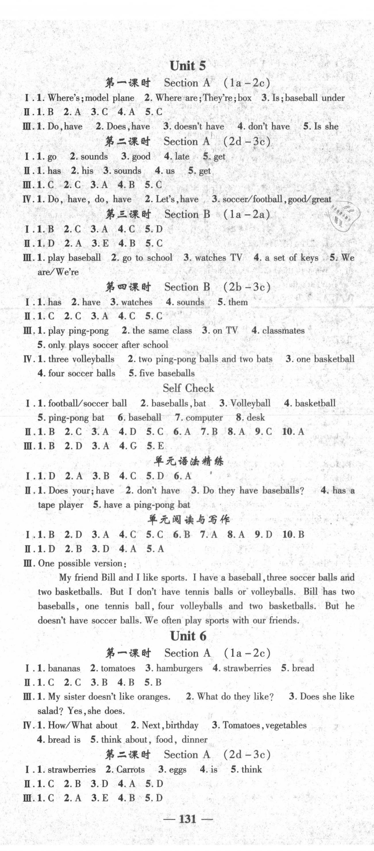 2020年高效學(xué)案金典課堂七年級(jí)英語上冊(cè)人教版 第5頁