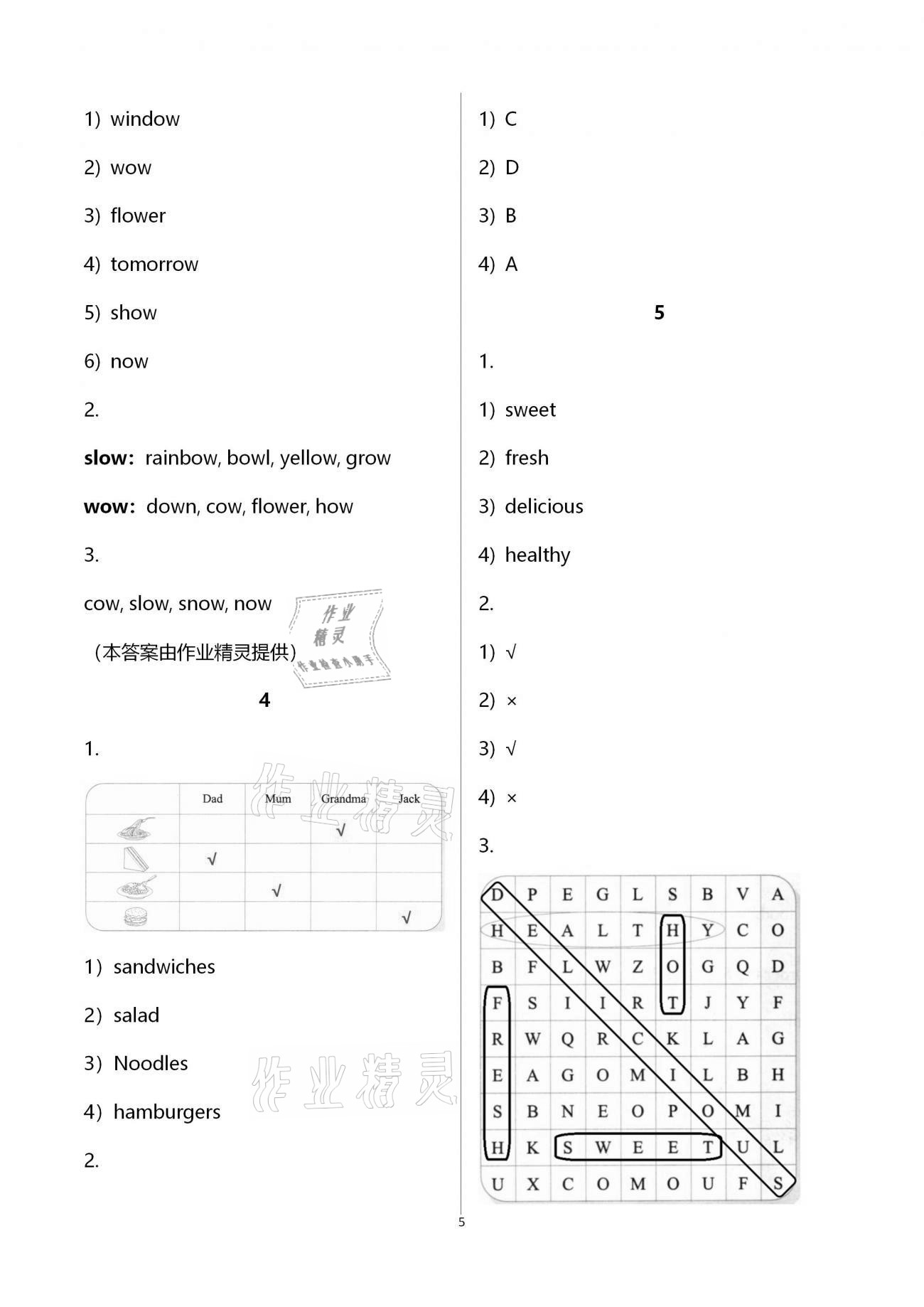 2020年英語(yǔ)作業(yè)本五年級(jí)上冊(cè)人教版浙江教育出版社 第5頁(yè)