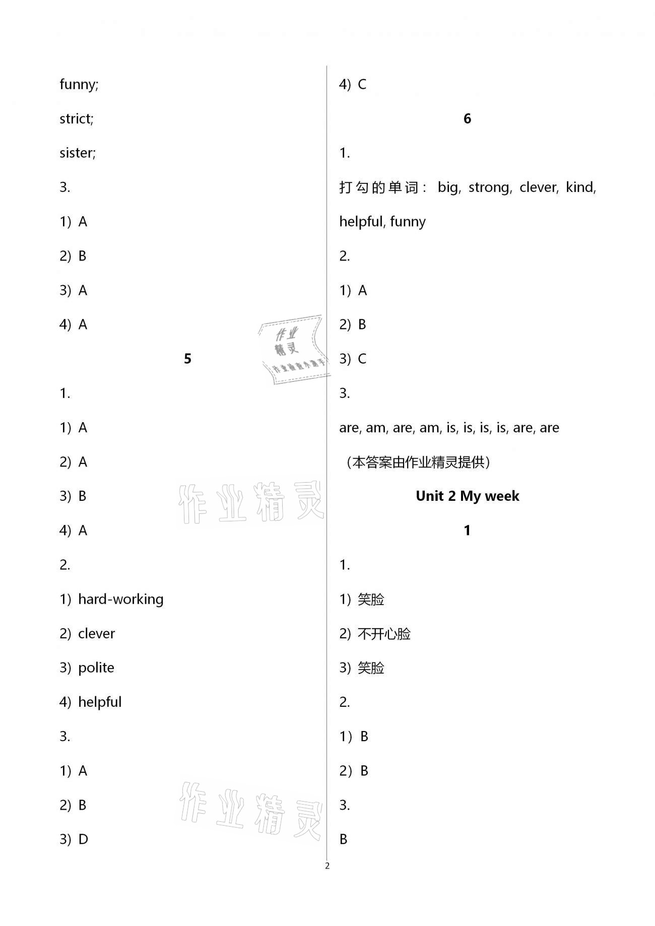 2020年英语作业本五年级上册人教版浙江教育出版社 第2页