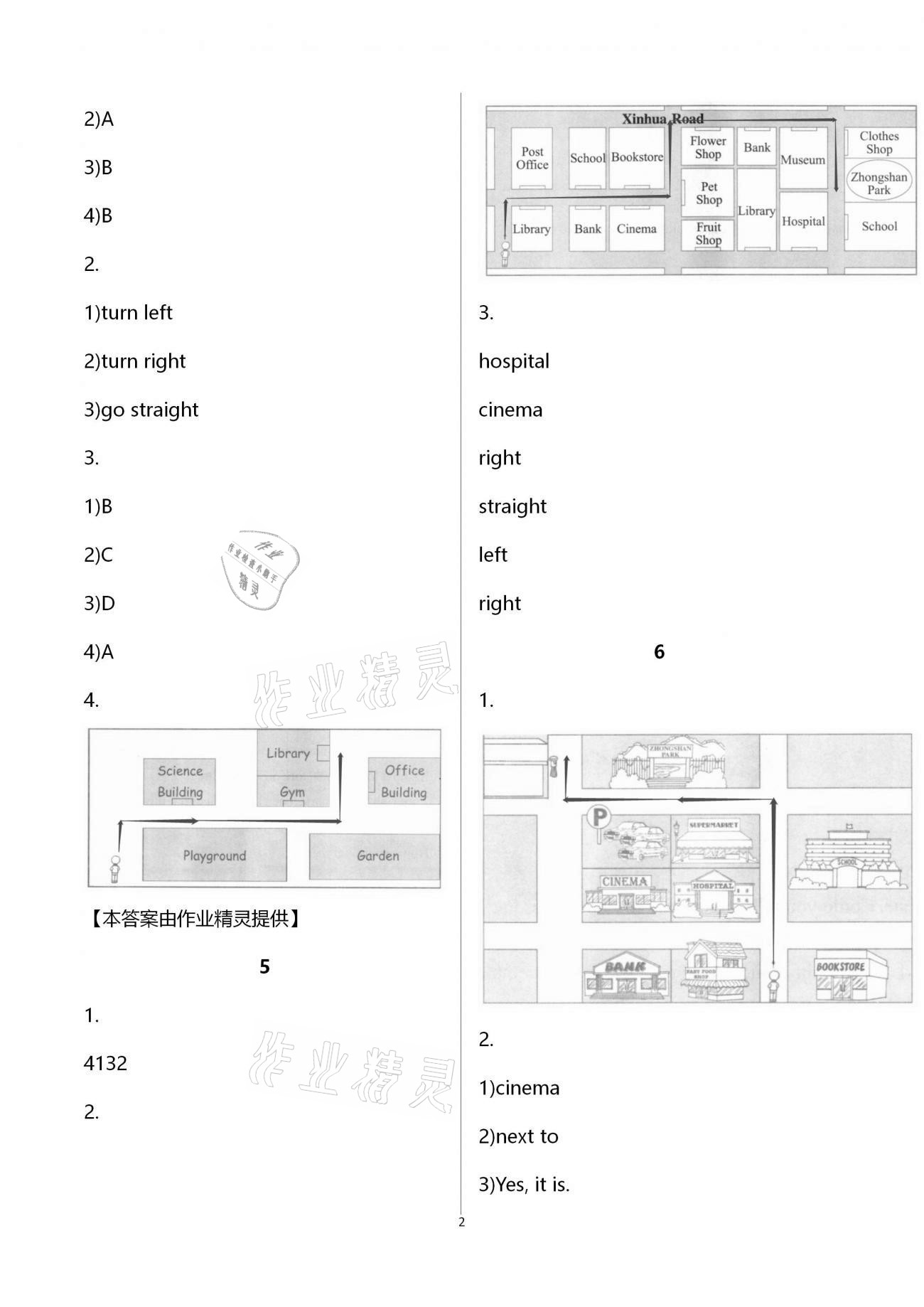 2020年英語作業(yè)本六年級上冊人教版浙江教育出版社 第2頁