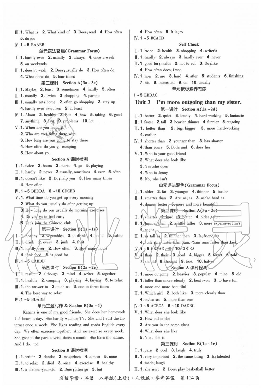 2020年國華作業(yè)本名校學(xué)案八年級(jí)英語上冊(cè)人教版 第2頁