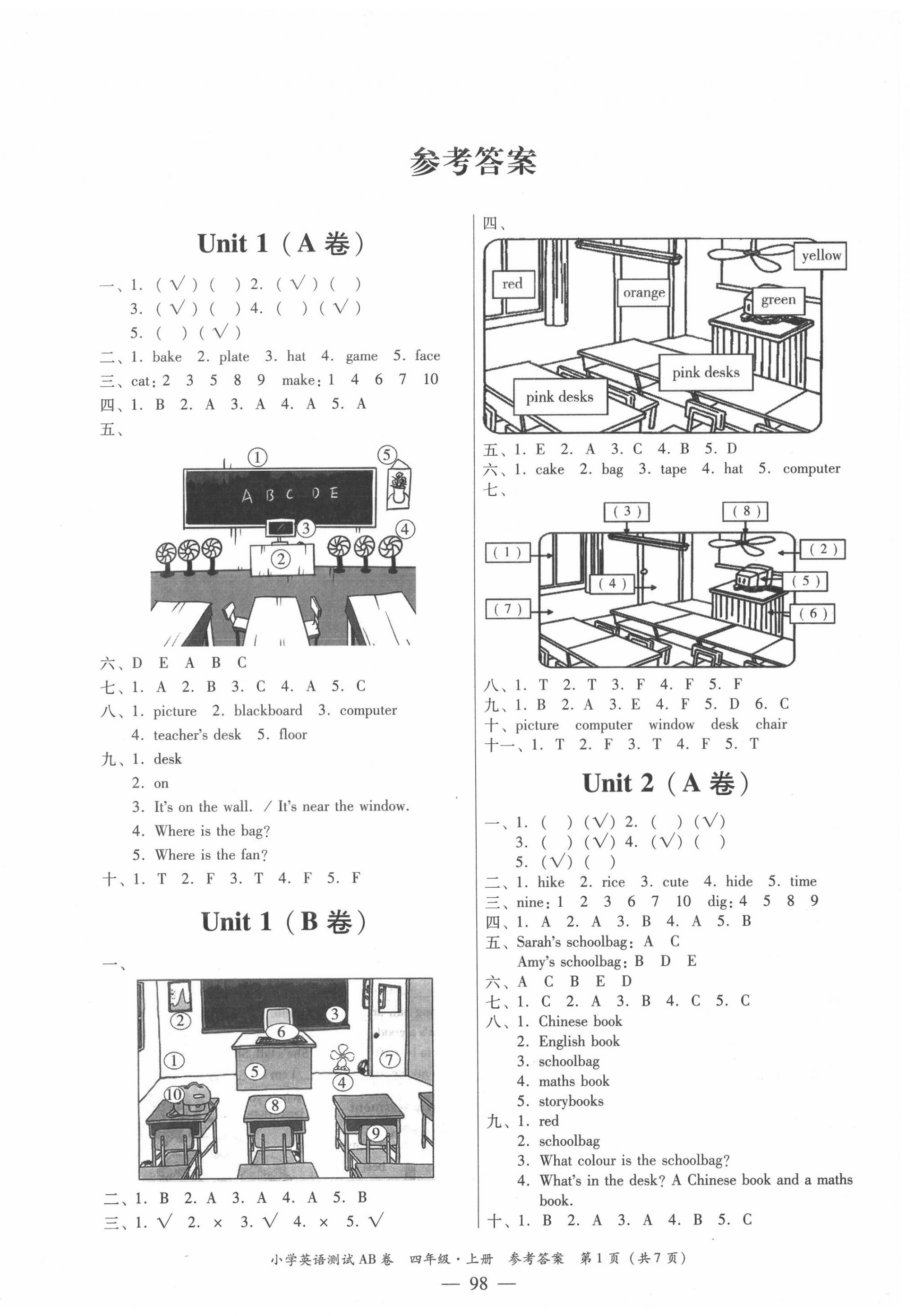 2020年小学英语测试AB卷四年级上册人教版佛山专版 第1页