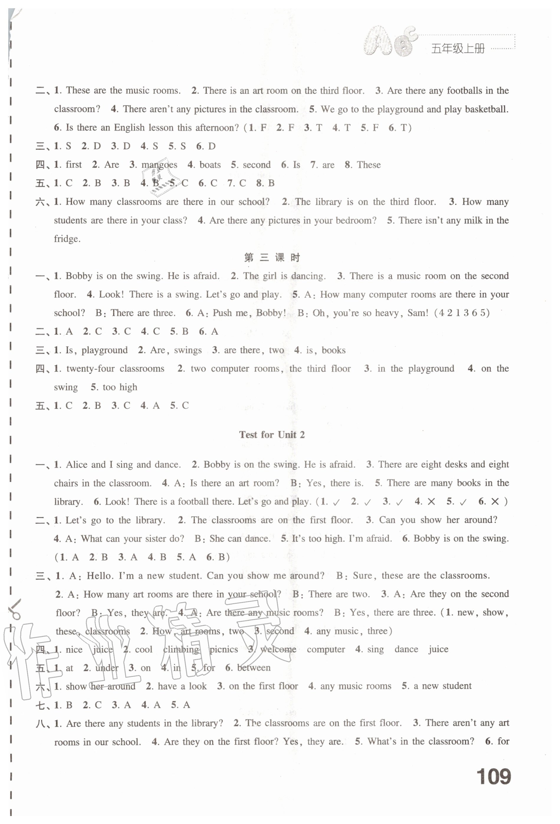 2020年練習(xí)與測(cè)試小學(xué)英語(yǔ)五年級(jí)上冊(cè)譯林版 第3頁(yè)