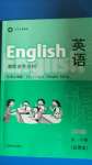 2020年練習部分五年級英語上冊牛津上海版