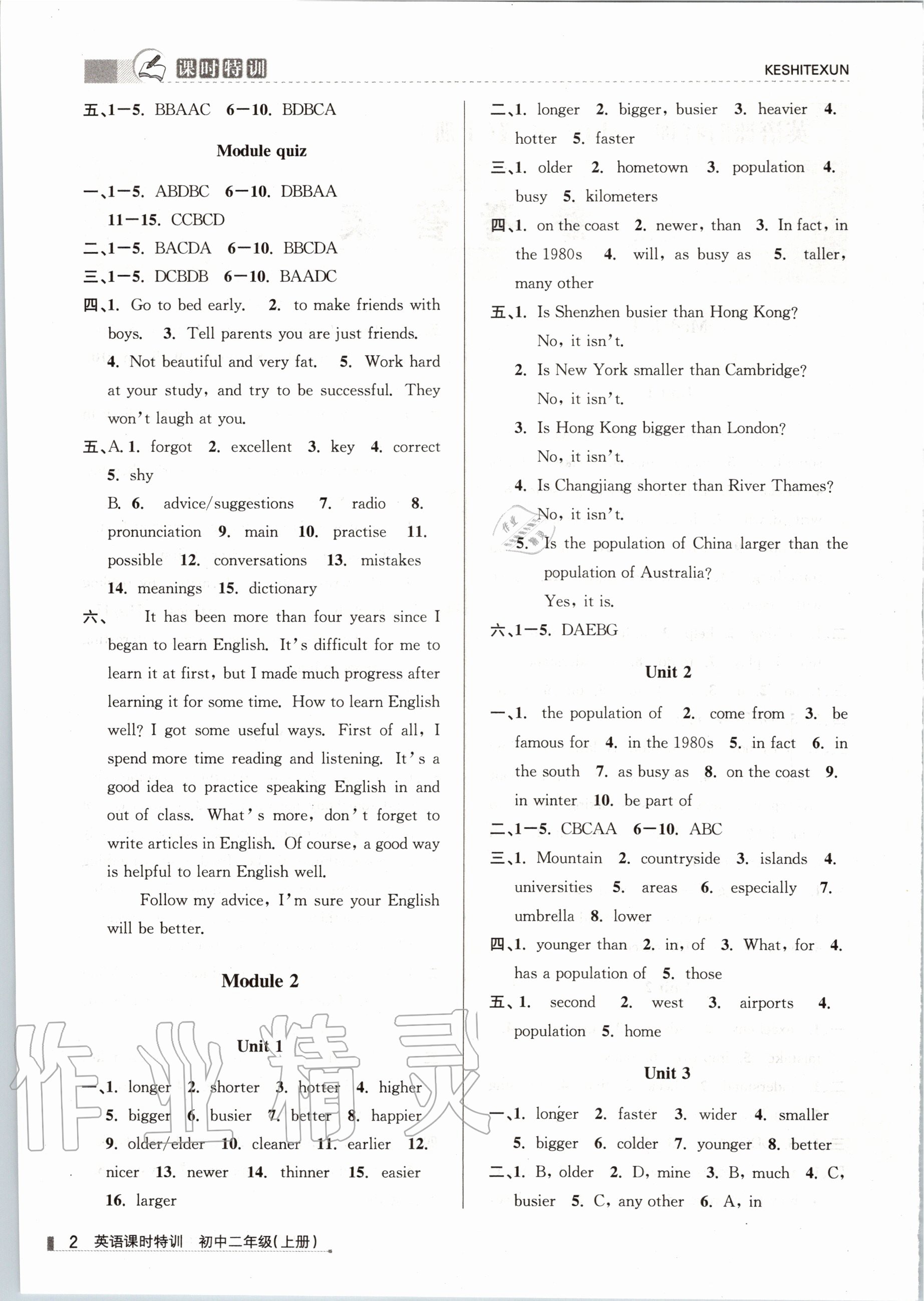 2020年浙江新課程三維目標測評課時特訓初中二年級英語上冊外研版 第2頁