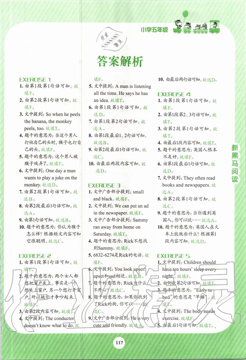 2020年新黑馬閱讀英語閱讀訓練五年級 參考答案第1頁