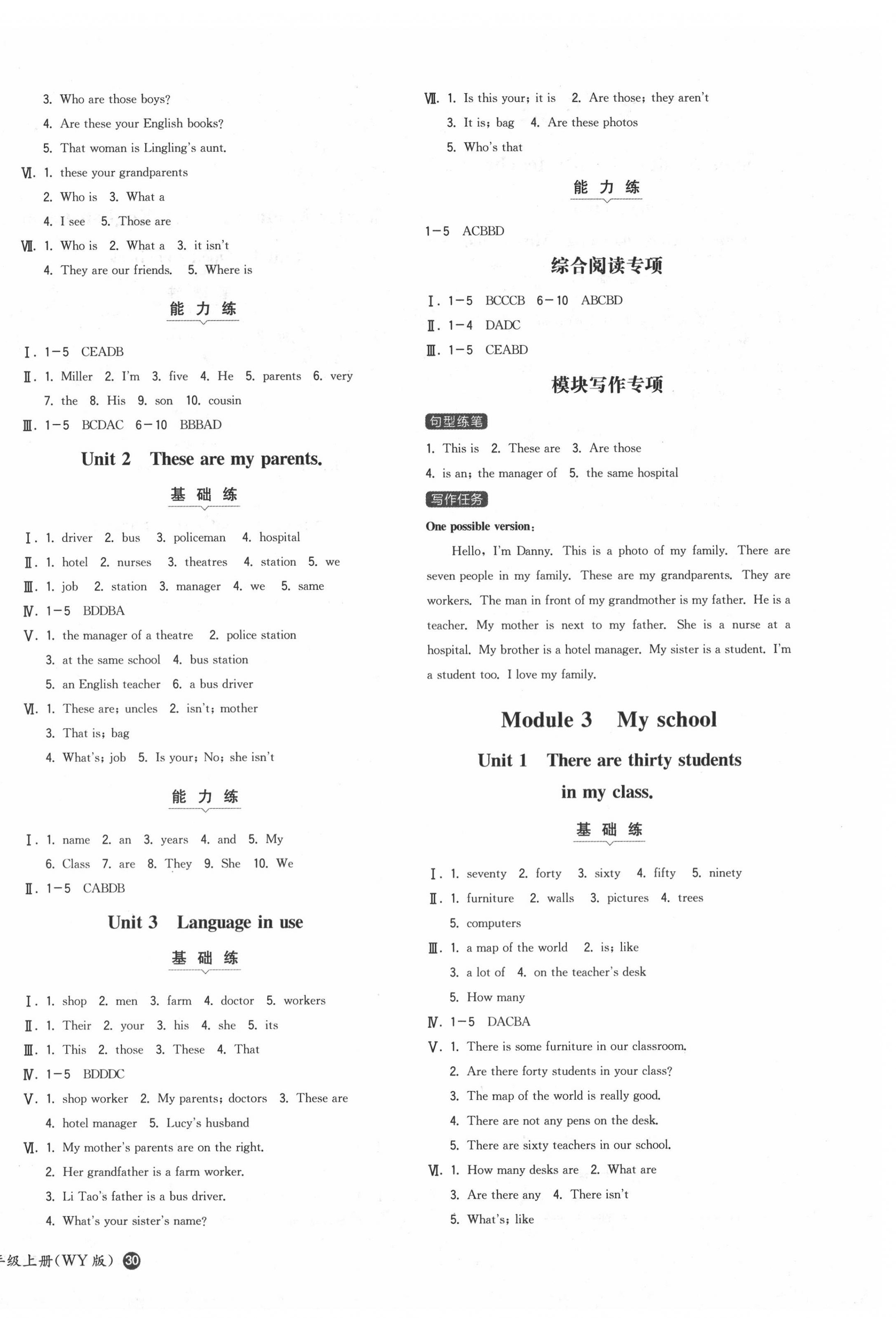 2020年一本同步訓(xùn)練初中英語(yǔ)七年級(jí)上冊(cè)外研版 第4頁(yè)