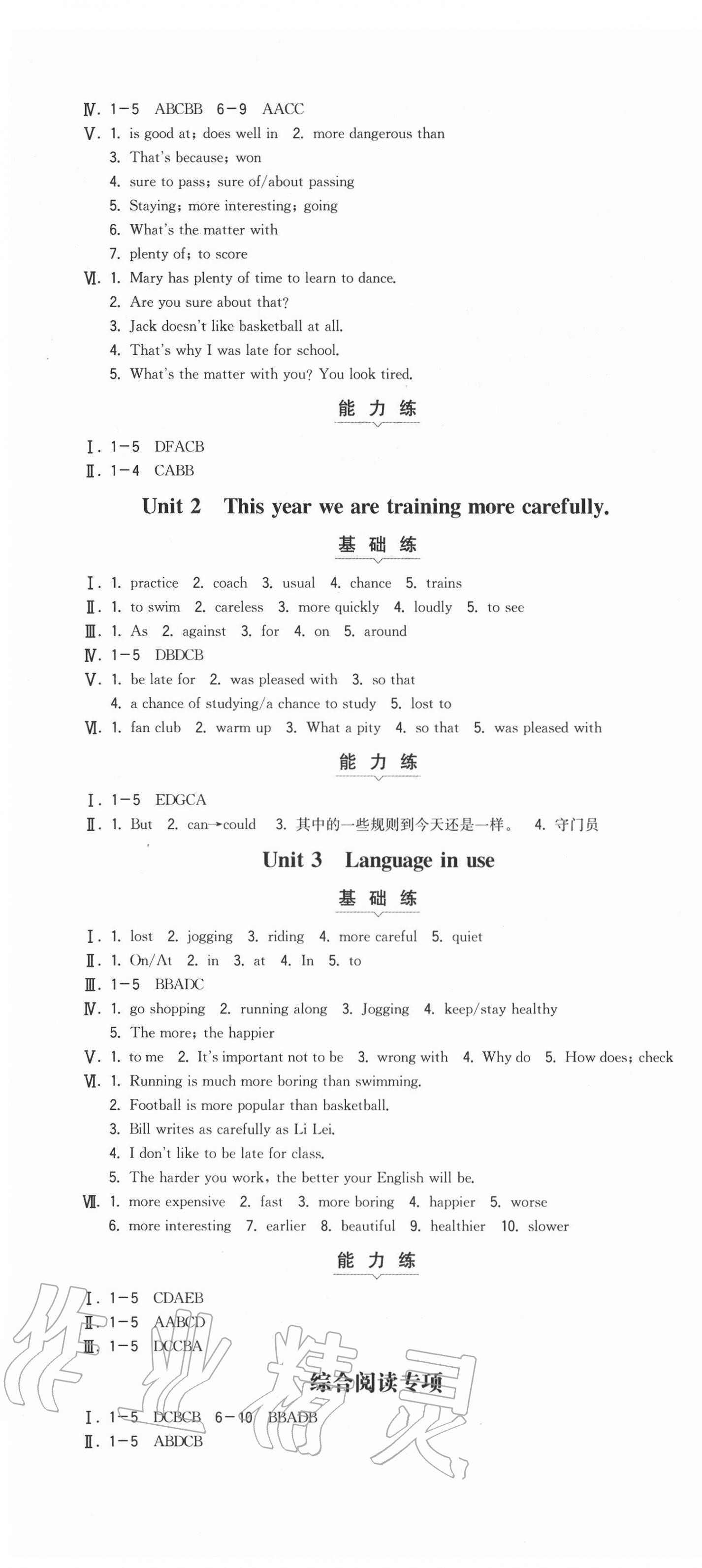 2020年一本同步訓(xùn)練初中英語(yǔ)八年級(jí)上冊(cè)外研版 第4頁(yè)