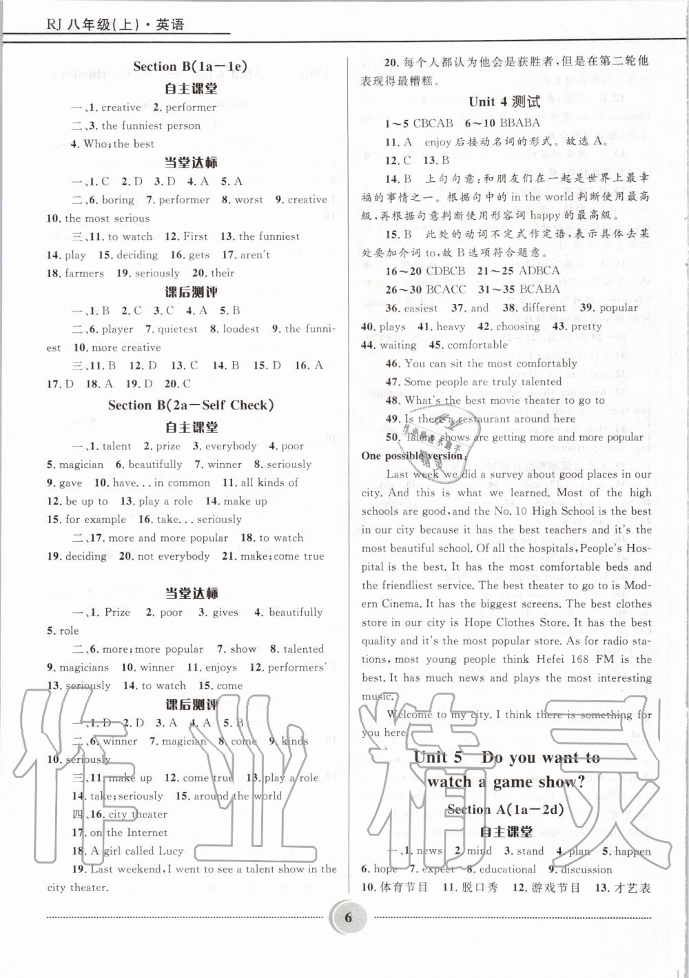 2020年奪冠百分百初中精講精練八年級(jí)英語上冊(cè)人教版 參考答案第6頁