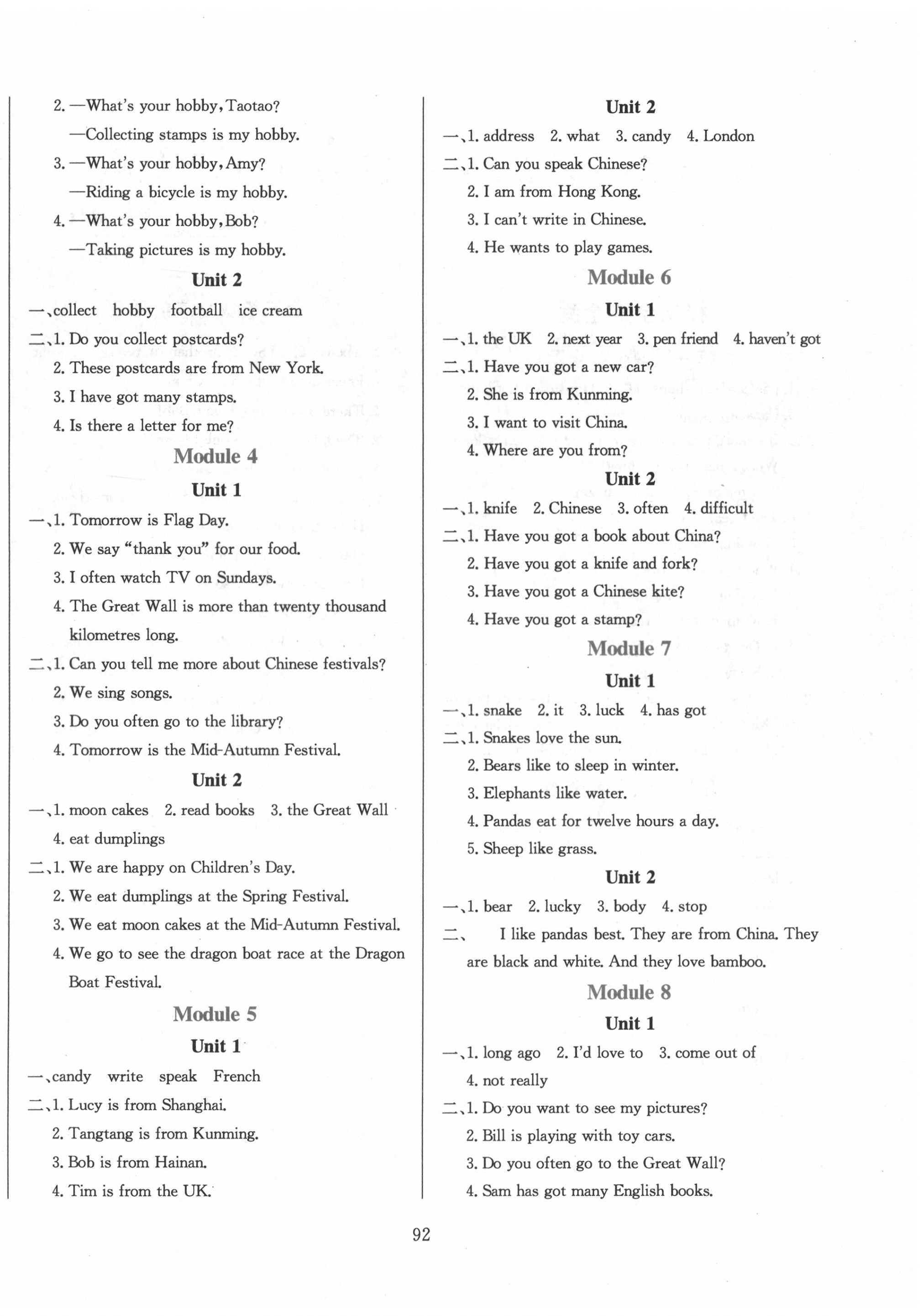 2020年小學(xué)教材全練六年級(jí)英語(yǔ)上冊(cè)外研版 第4頁(yè)